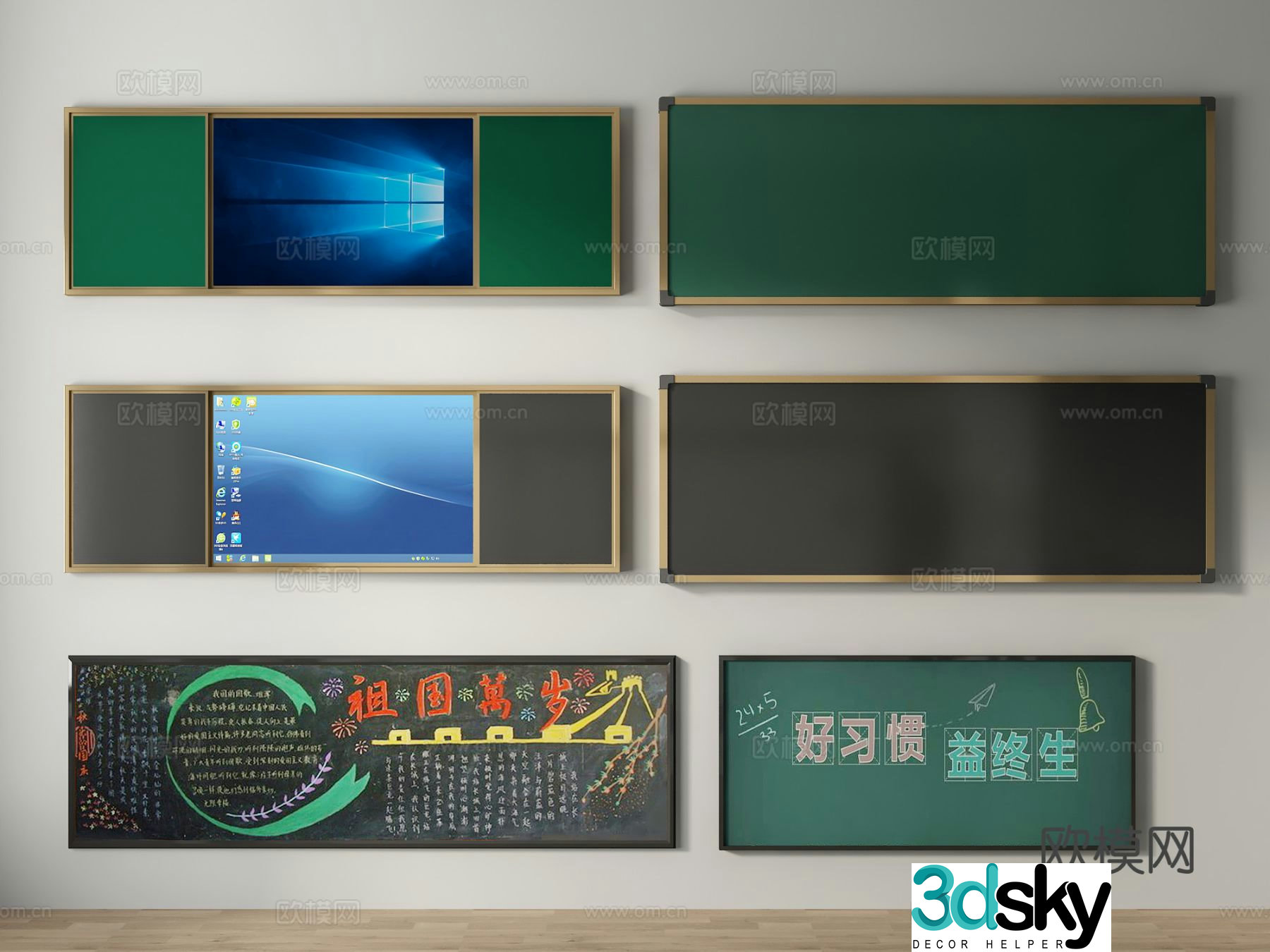 Modern blackboard classroom blackboard projection blackboard 3d model