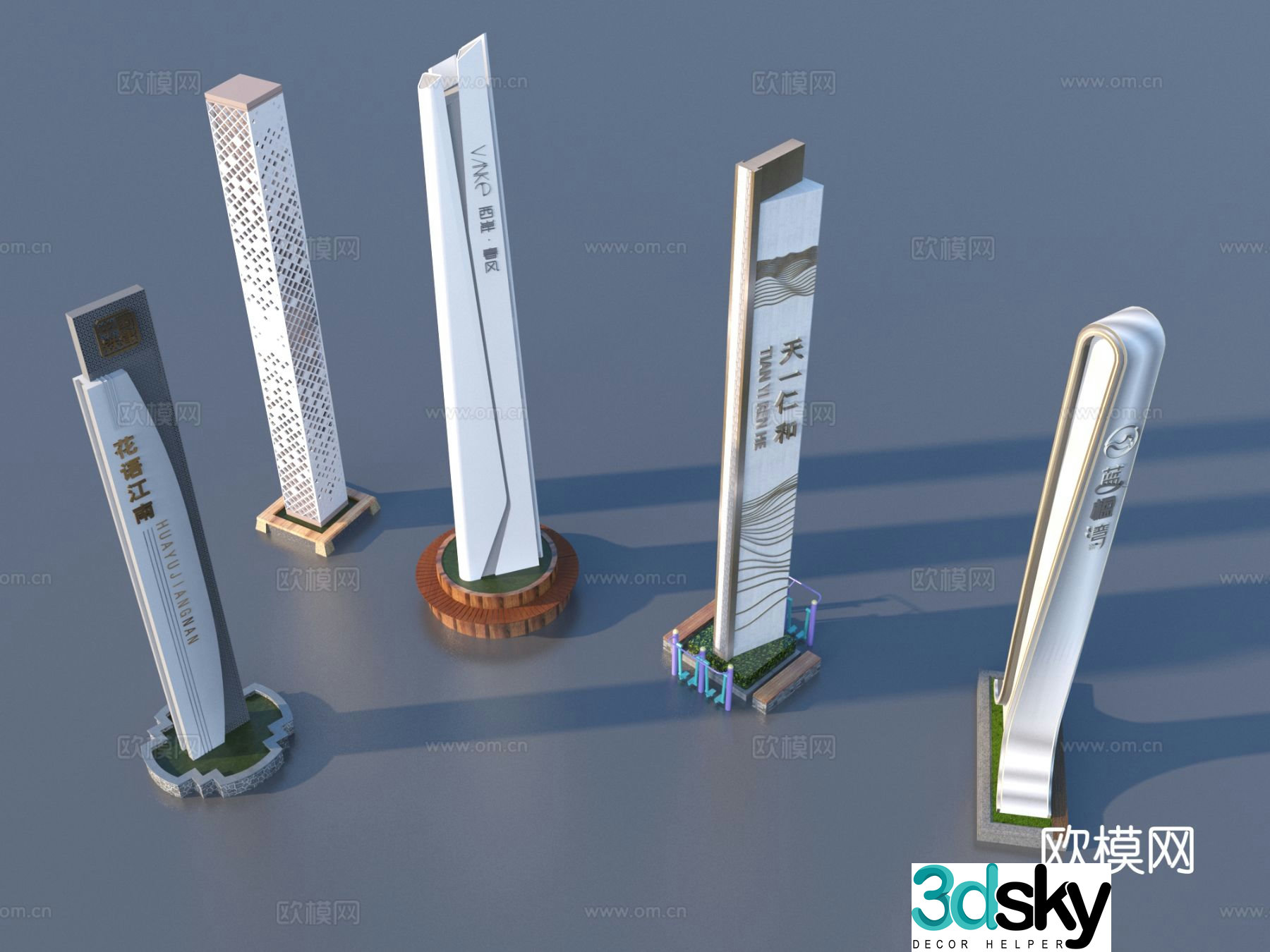 Signage, guide logo, flower pond, landscape sketch 3D model