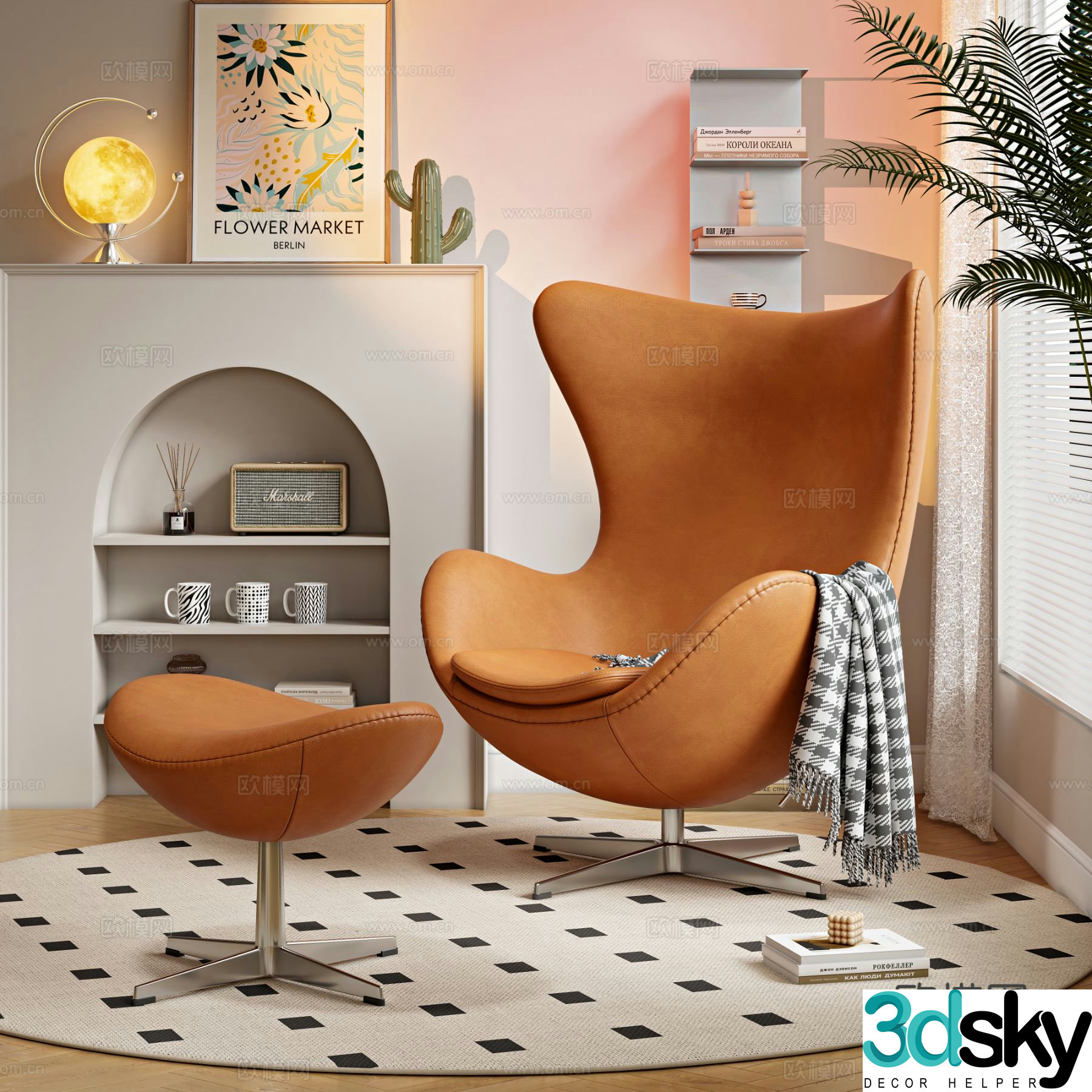 Modern chair leisure chair 3d model