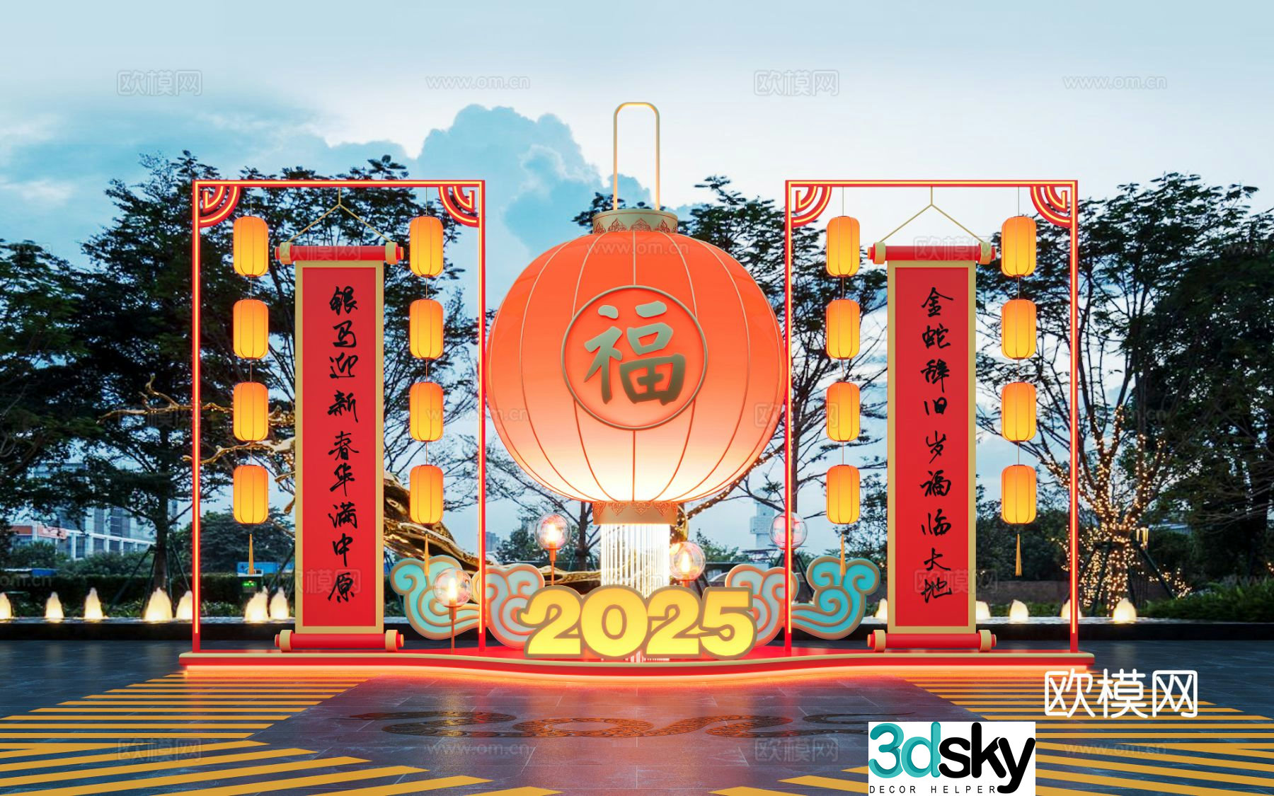 National trend of the Year of the Snake Lantern Festival commercial display 3D model