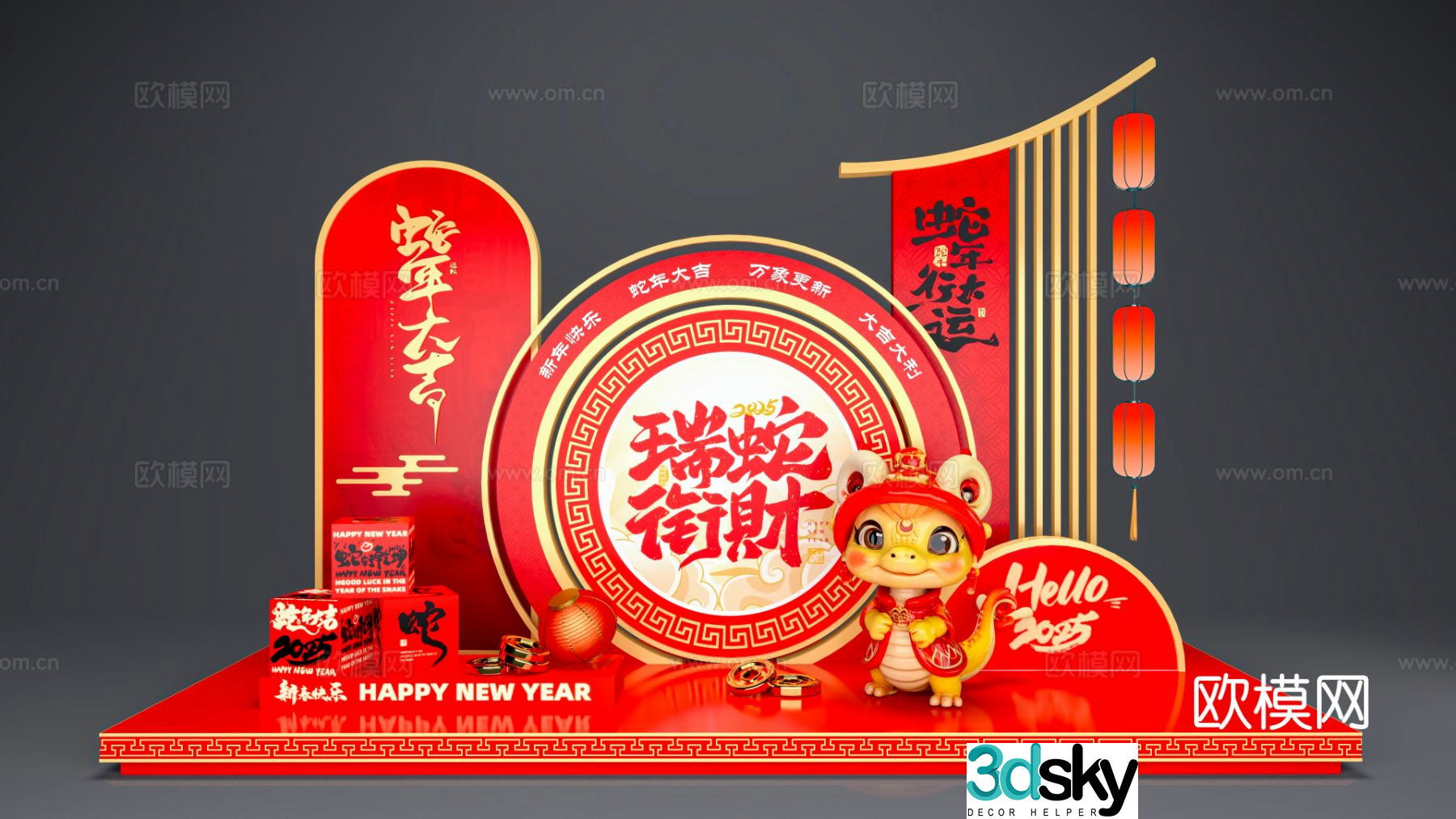 New Year’s display Year of the Snake’s display Festival display 3D model