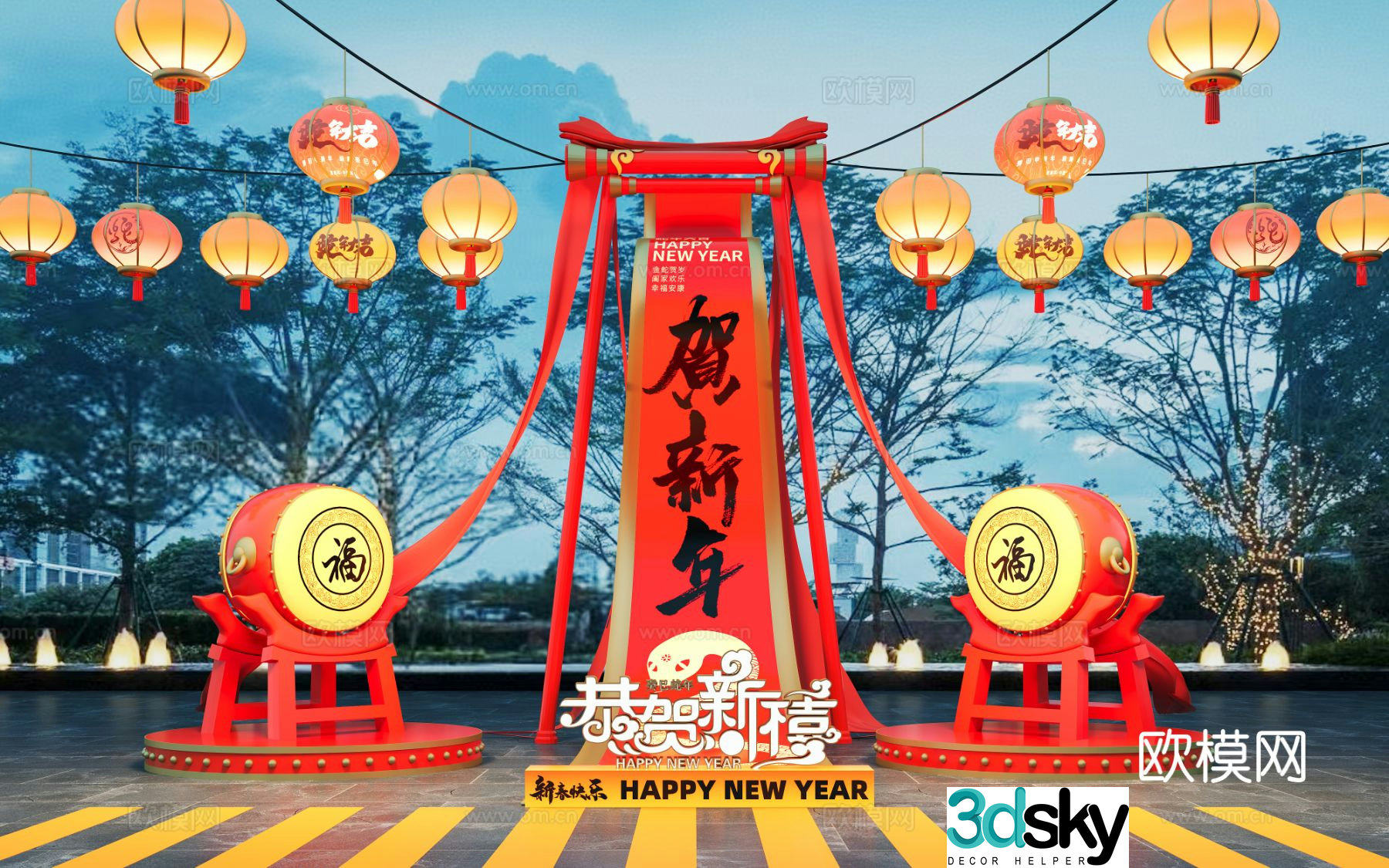 National trend beauty Chen Year of the Snake beauty Chen Lantern Festival 3D model
