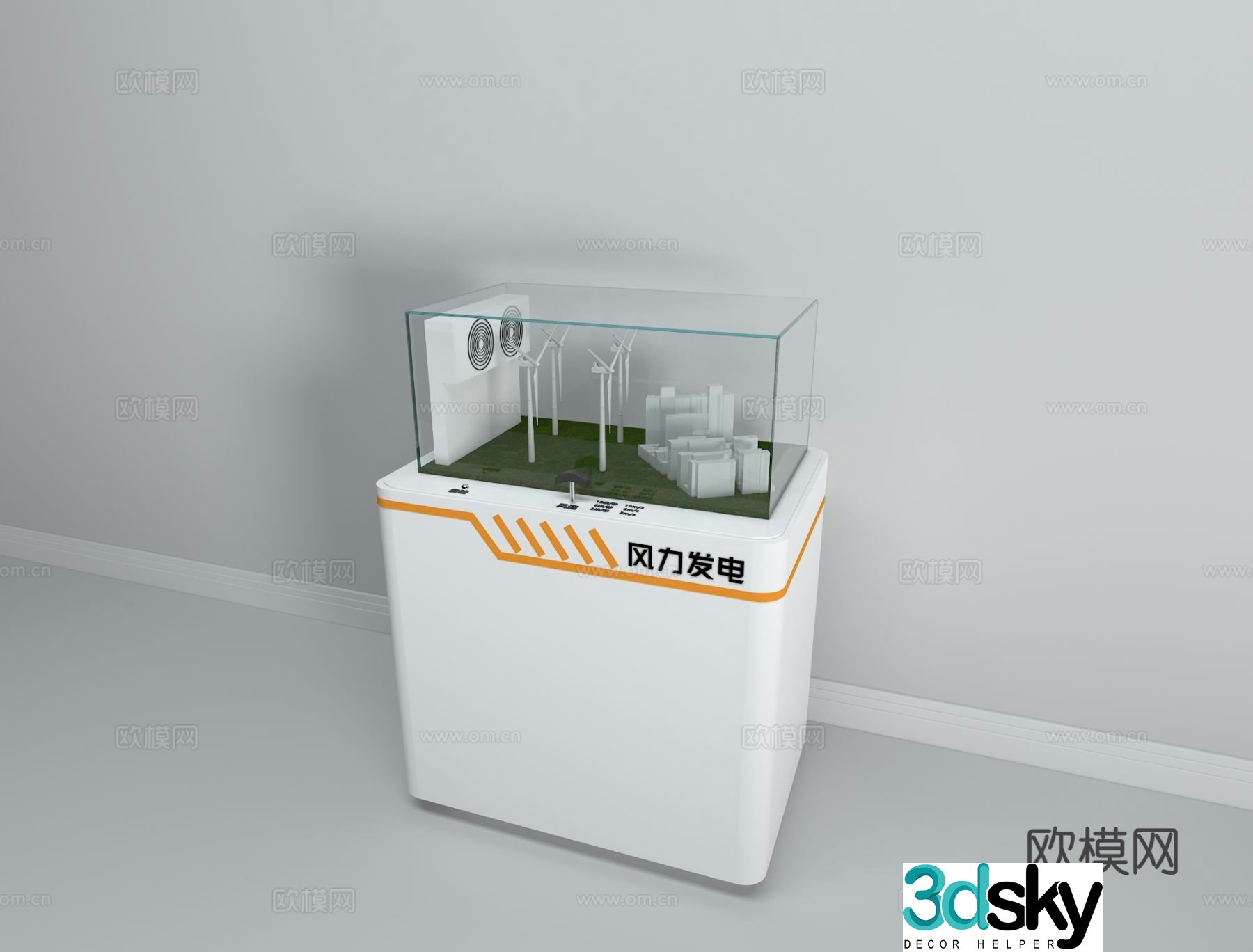 Wind power simulation cabinet display cabinet 3D model