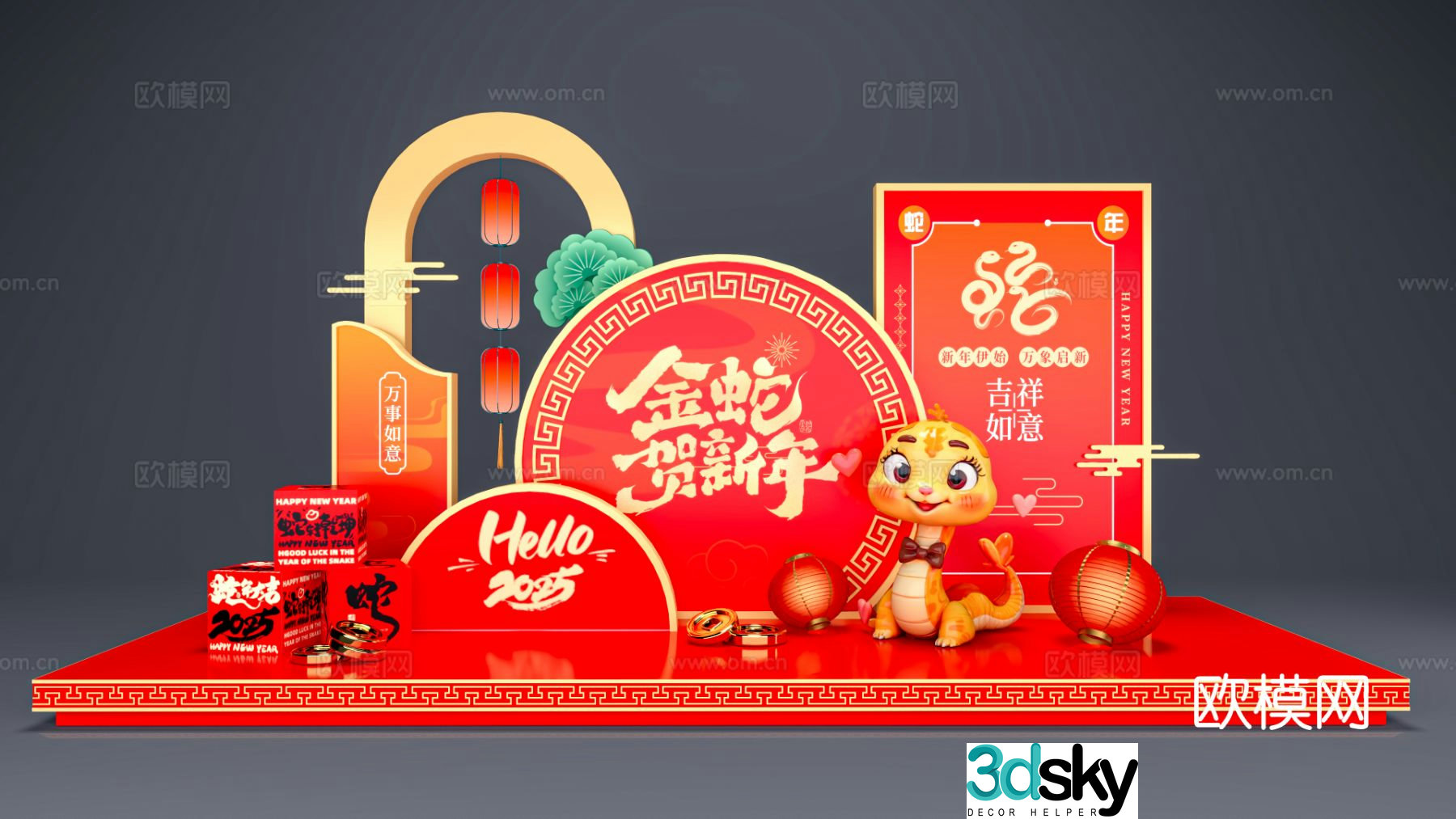 New Year’s display Year of the Snake’s display Festival display 3D model