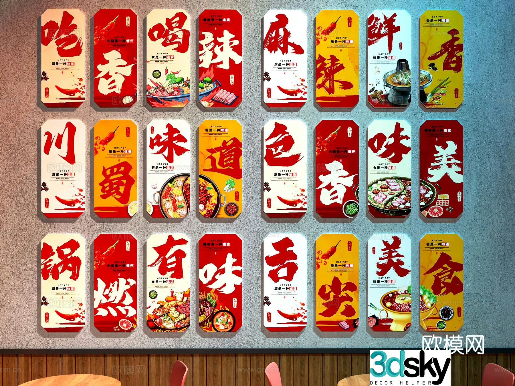 Modern restaurant decorative painting hot pot restaurant decorative painting 3d model