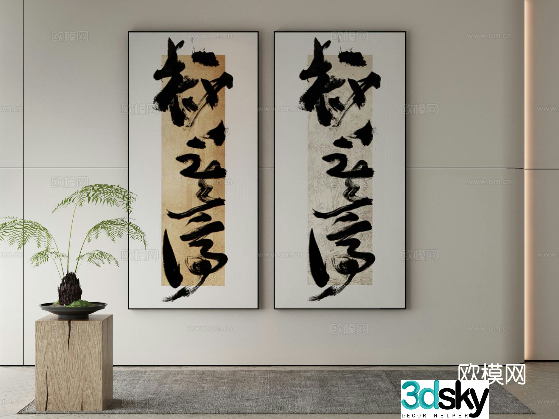 New Chinese calligraphy decorative painting 3d model