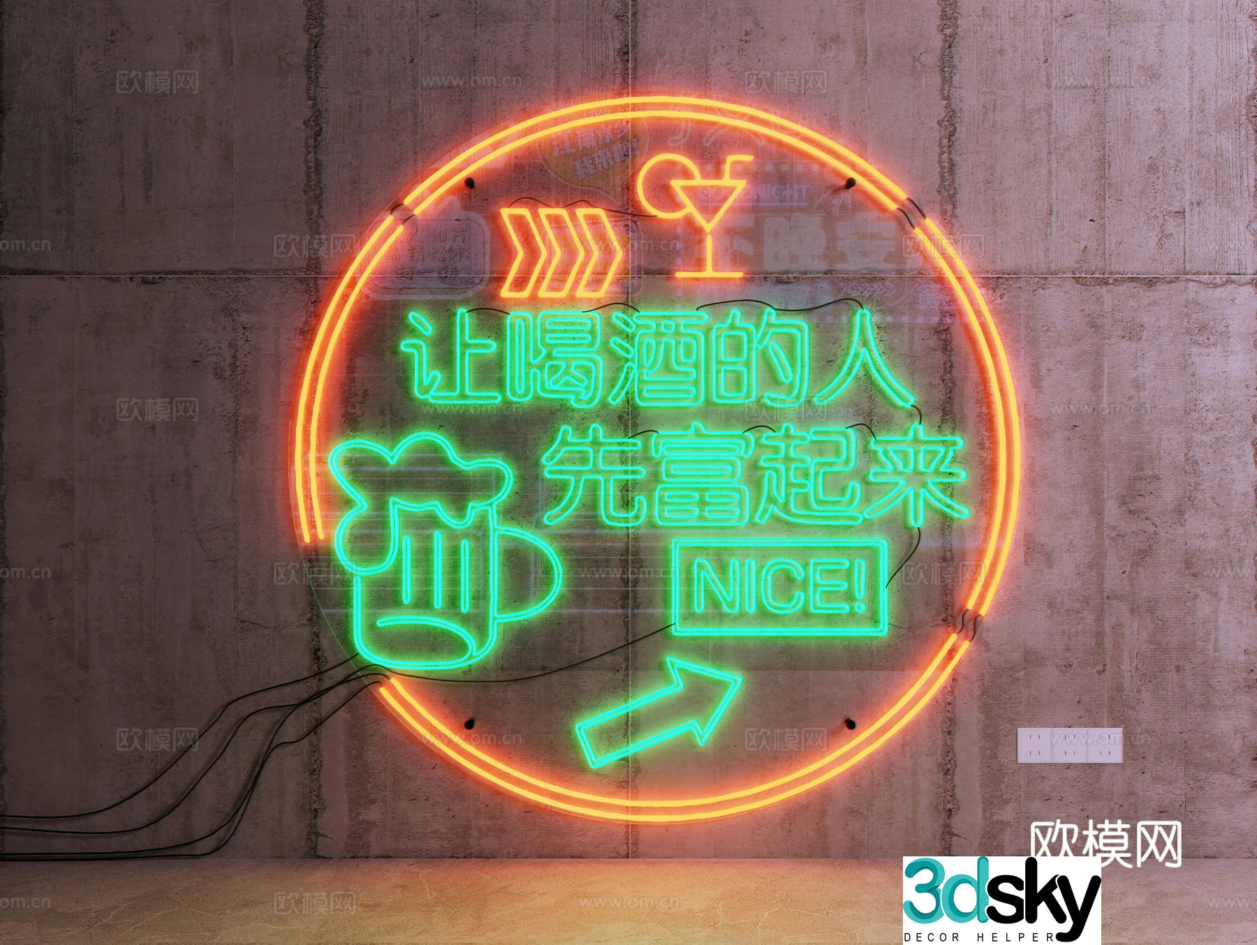 Modern bar neon lights background wall decorative lights 3d model