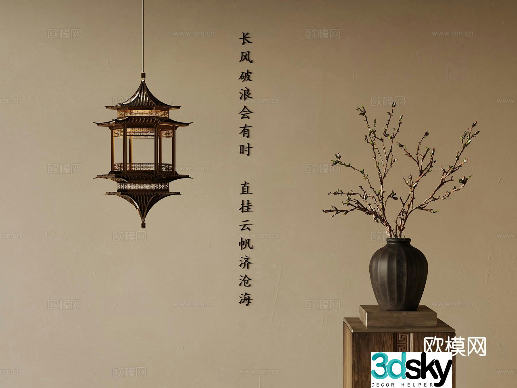New Chinese style ancient building chandelier 3D model