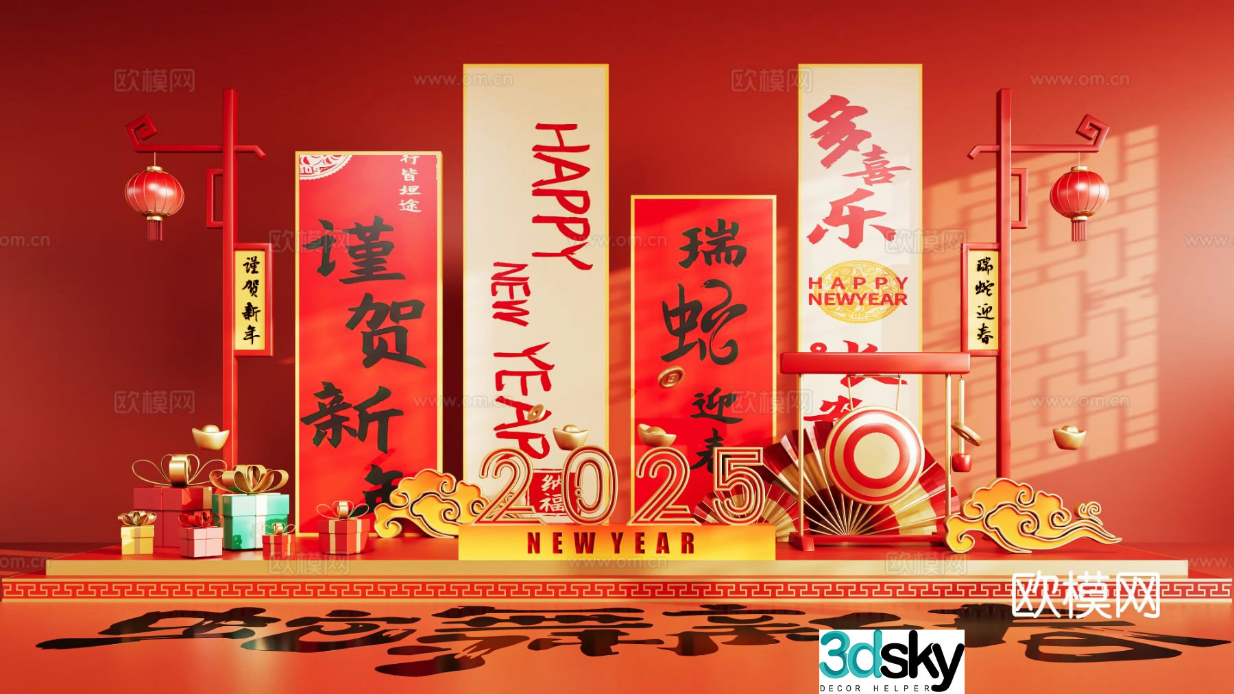 National trend of the Year of the Snake Year of the Snake festival display 3D model