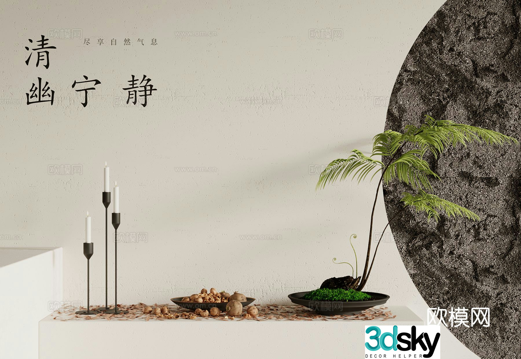 New Chinese style potted green plants bonsai candlestick ornaments plant 3D model