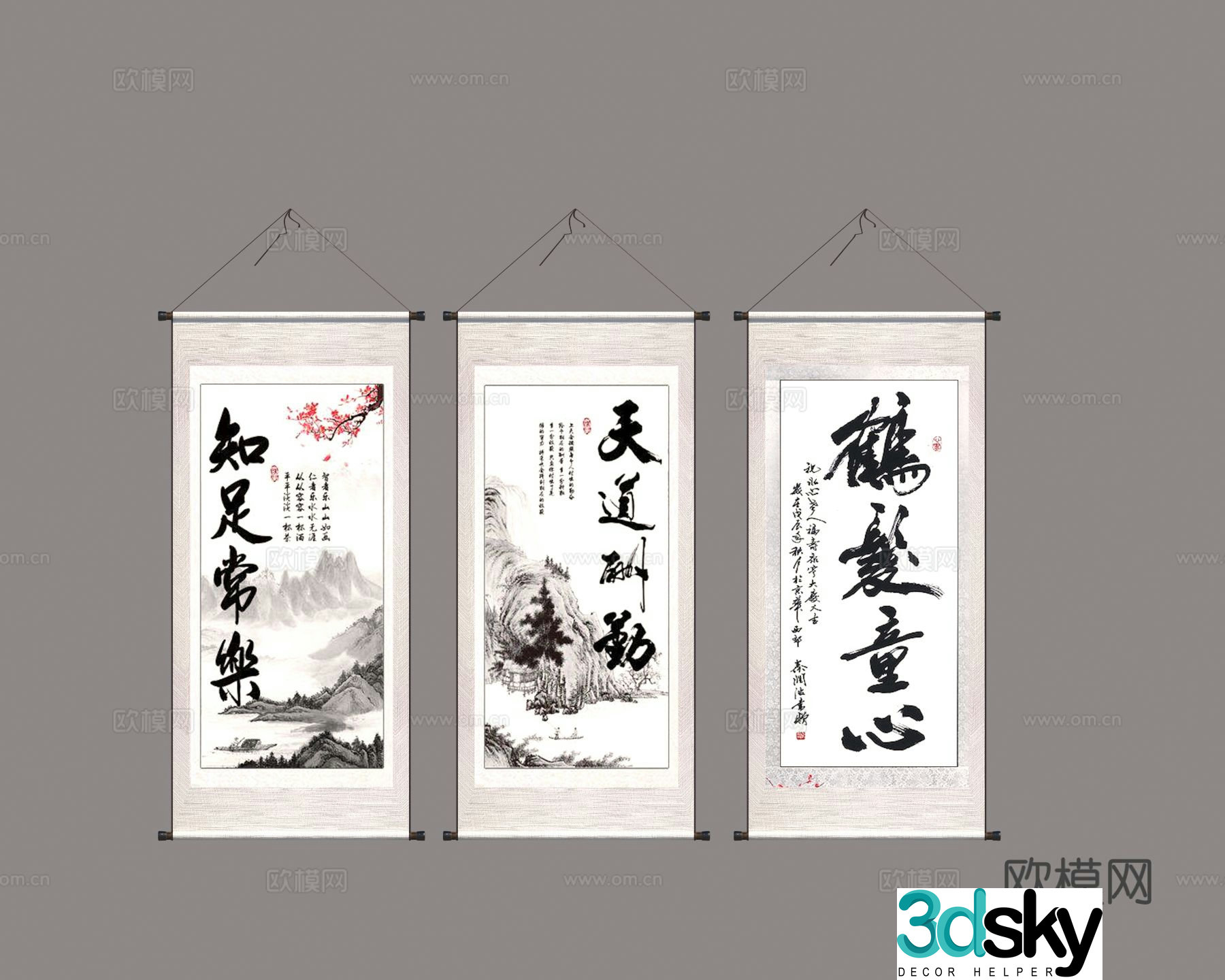 Chinese calligraphy calligraphy scroll painting 3D model