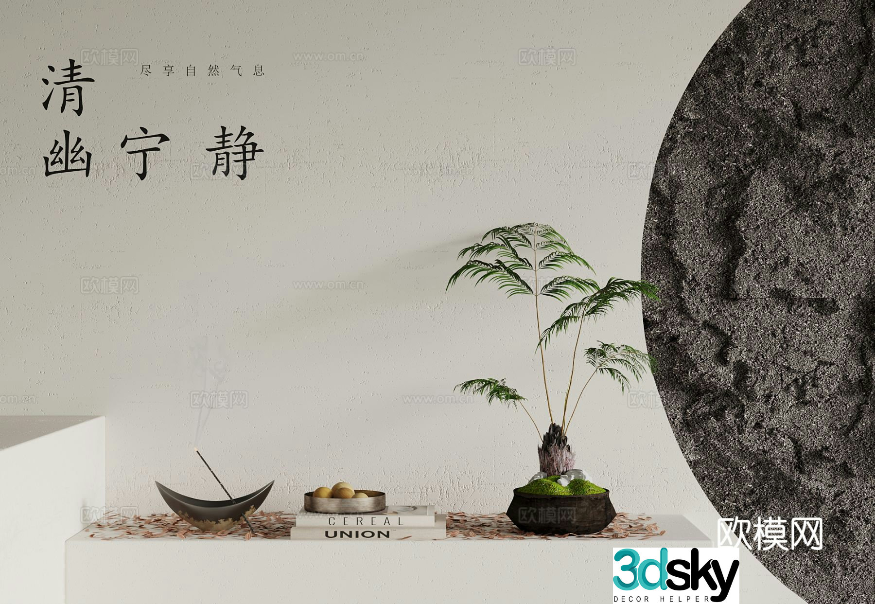New Chinese style potted green plants bonsai candlestick ornaments 3D model