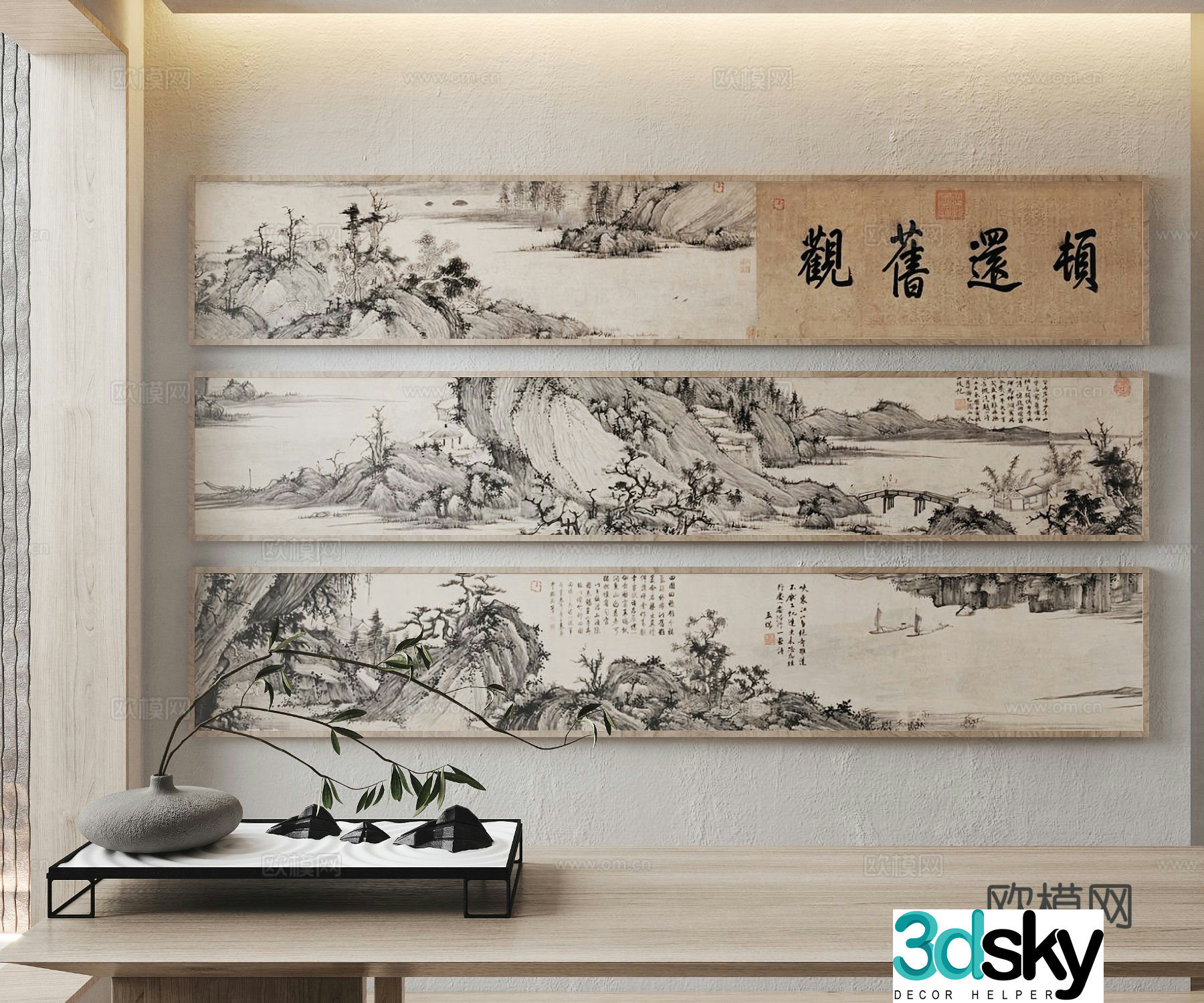 Chinese banner painting calligraphy and painting ink painting landscape painting 3D model