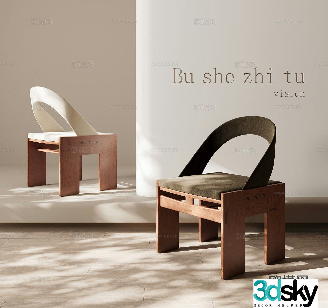 Wabi-sabi chair dining chair 3d model
