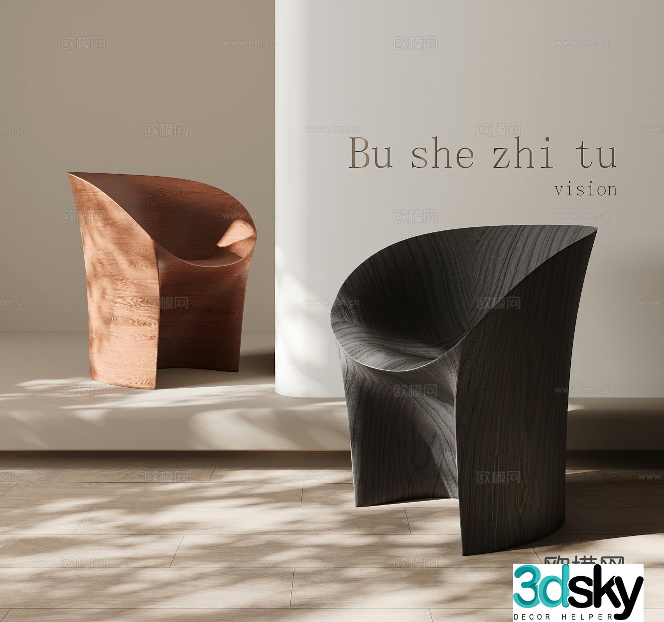 Wabi-sabi chair leisure chair 3d model