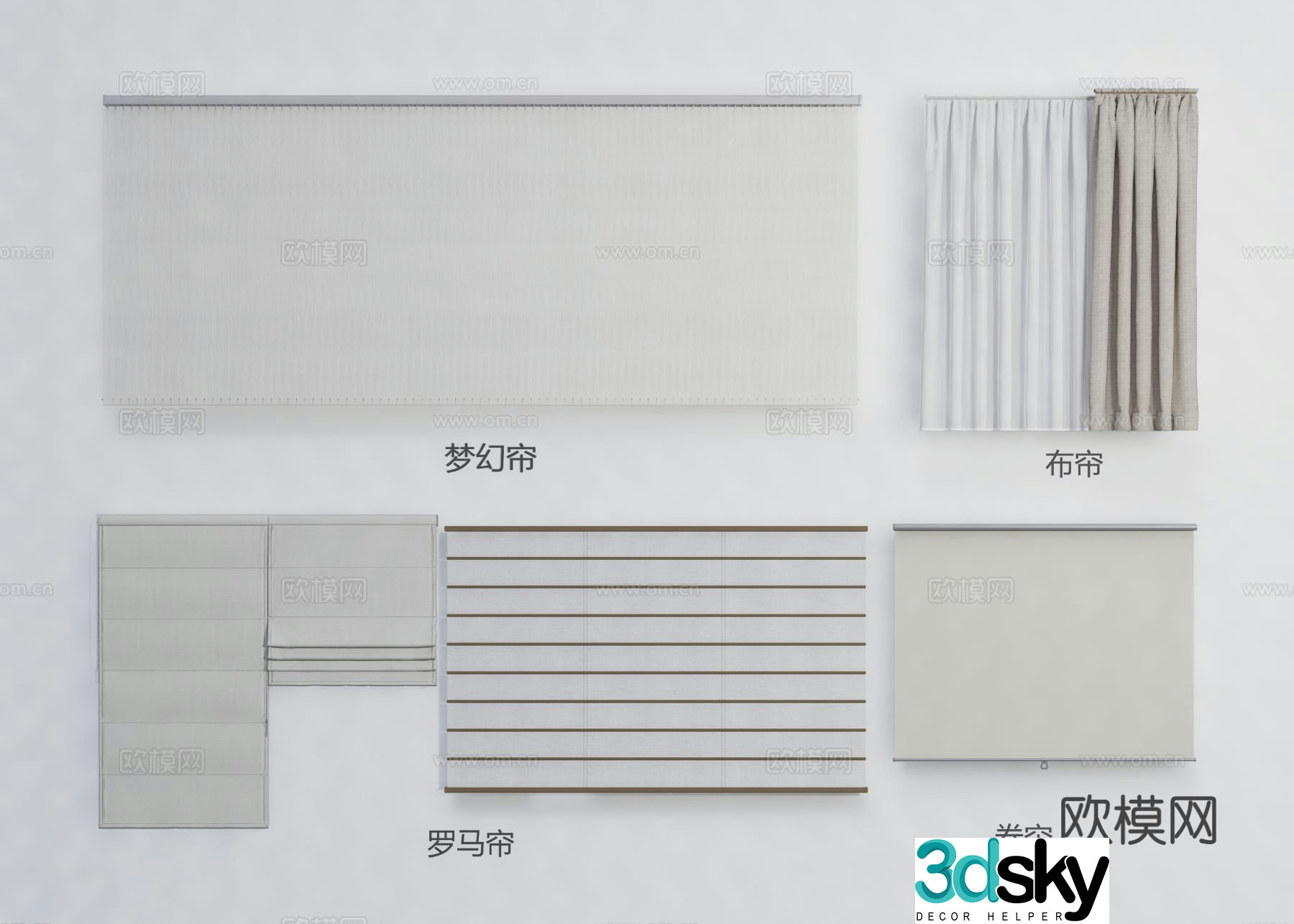 Modern curtains roller blinds Roman blinds fantasy curtains curtains 3D model