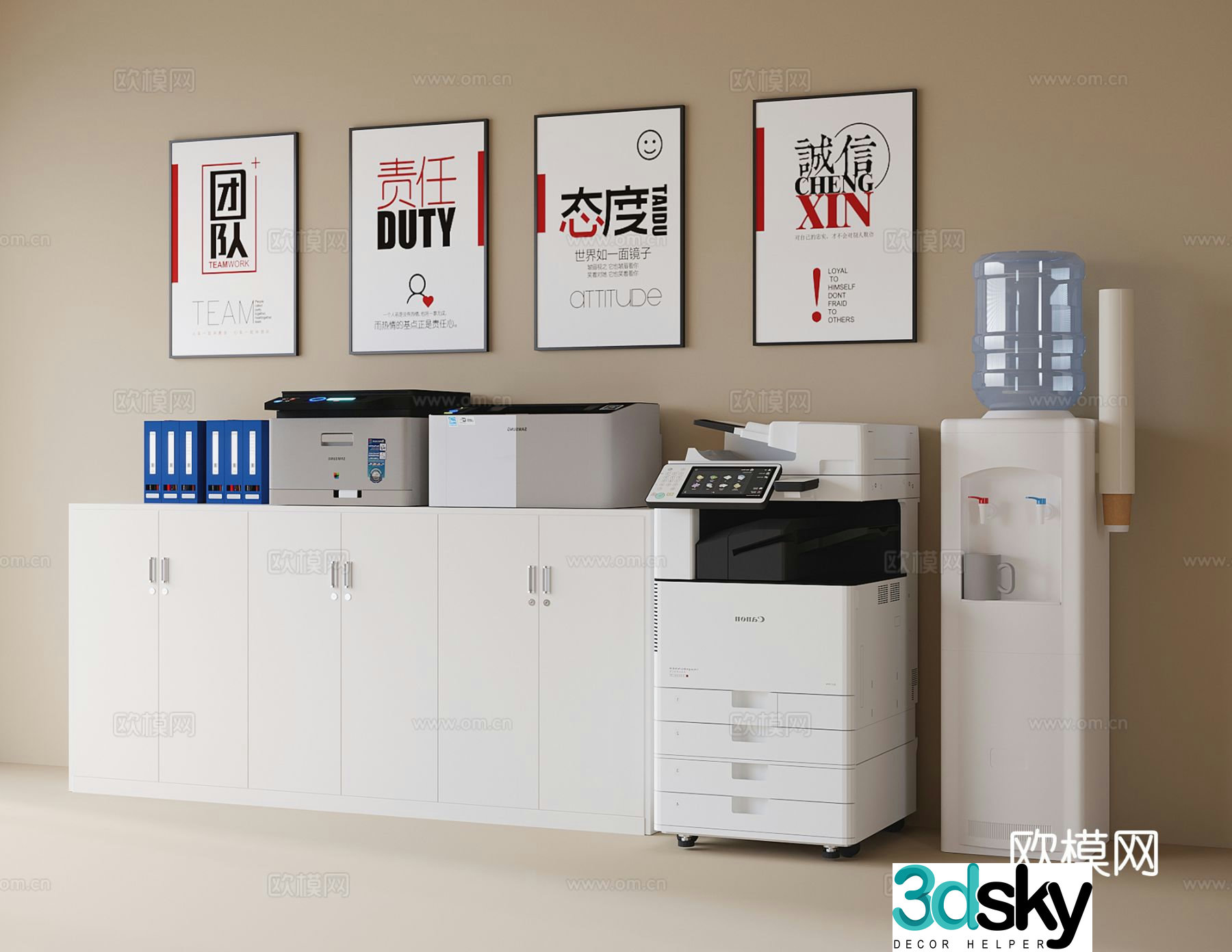 Modern filing cabinet printer fax machine 3d model
