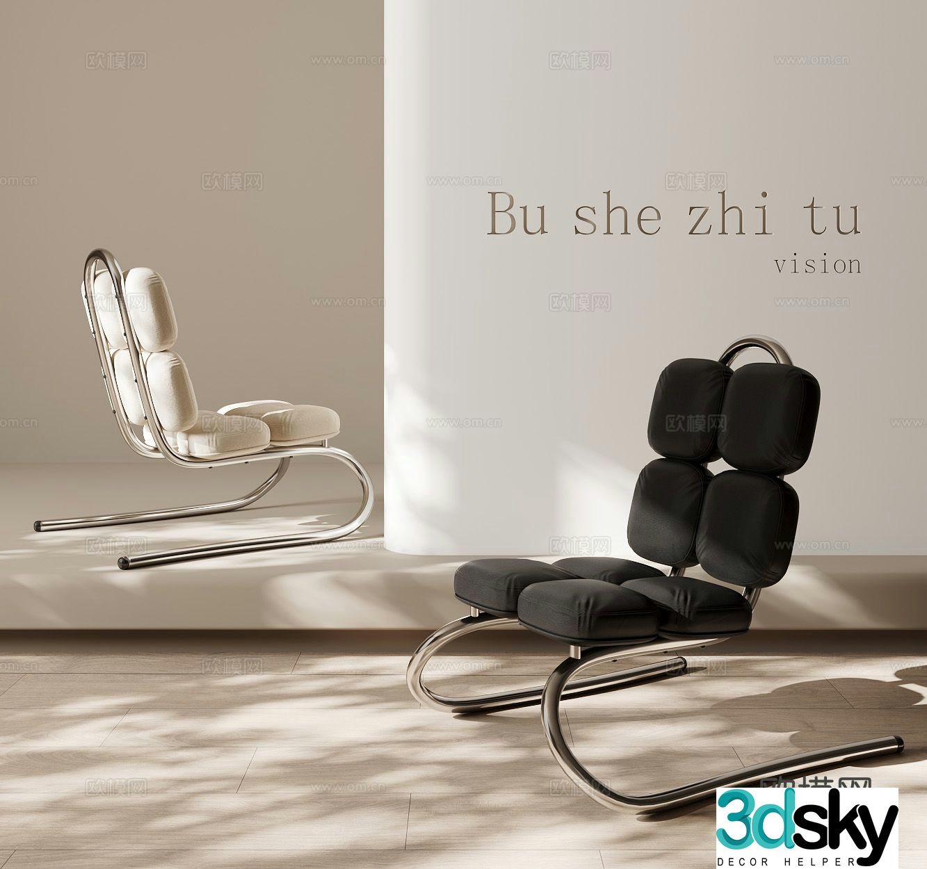 Modern chair leisure chair 3d model