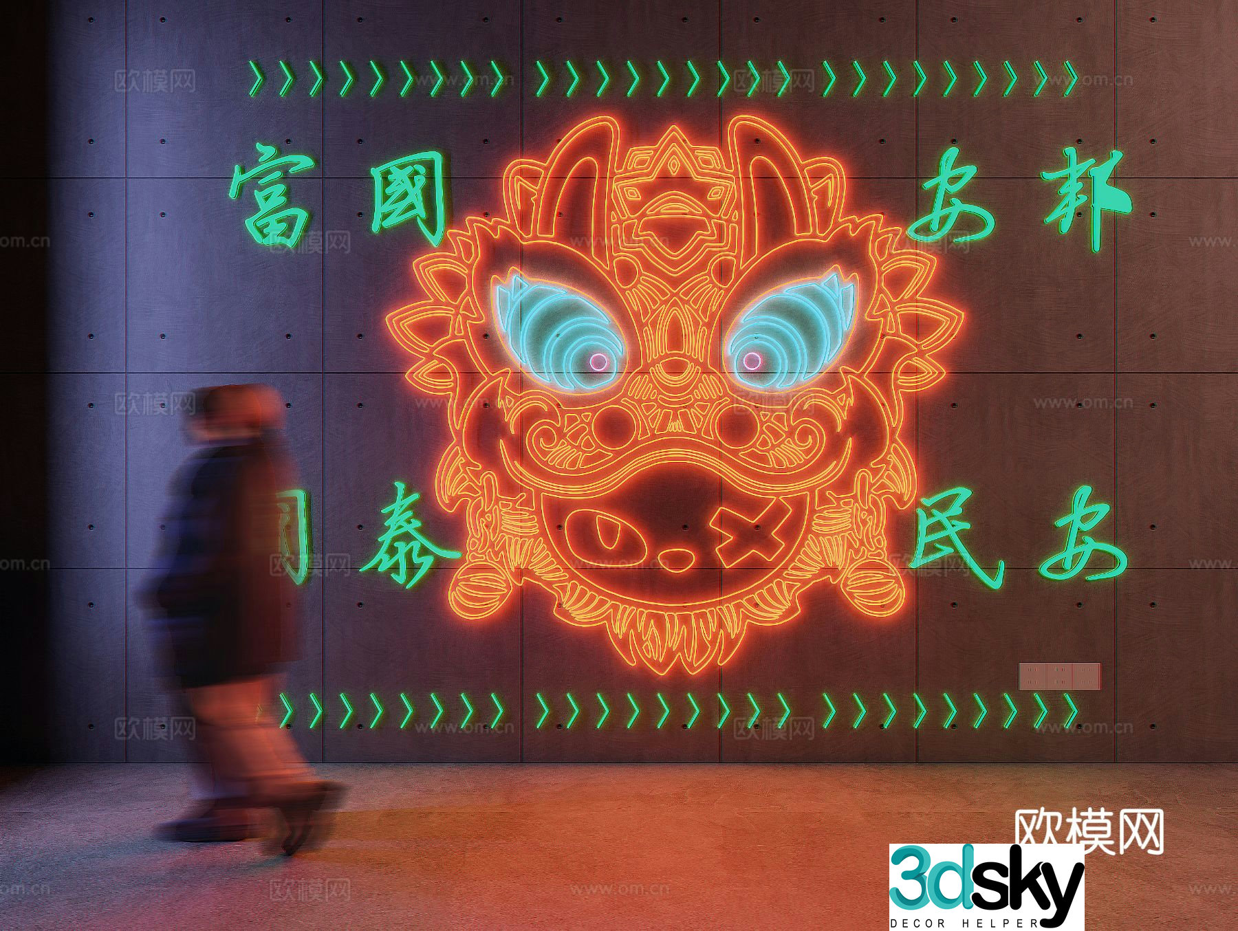 Lion wake neon light decorative light advertising light 3d model