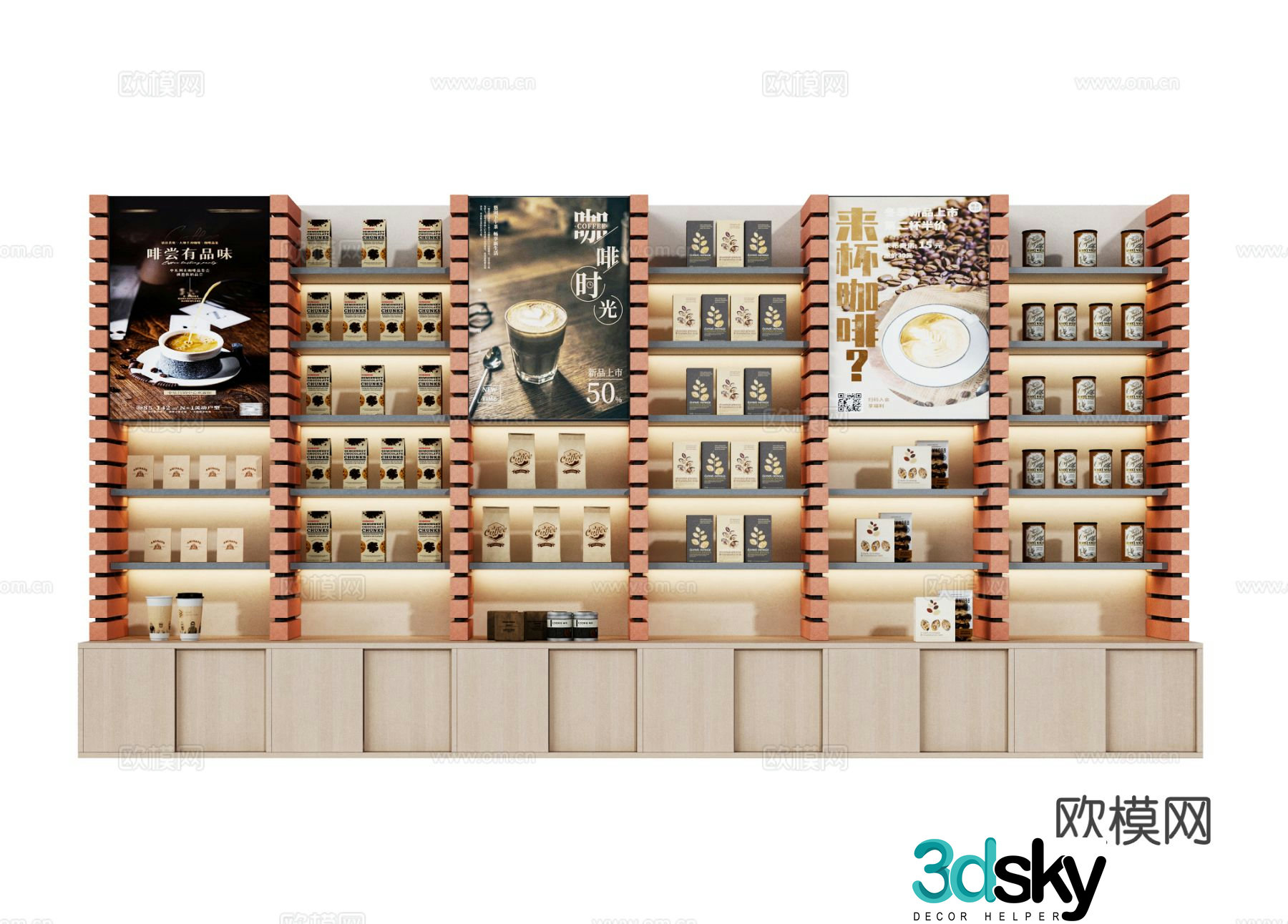 Supermarket shelves coffee shelves 3d model