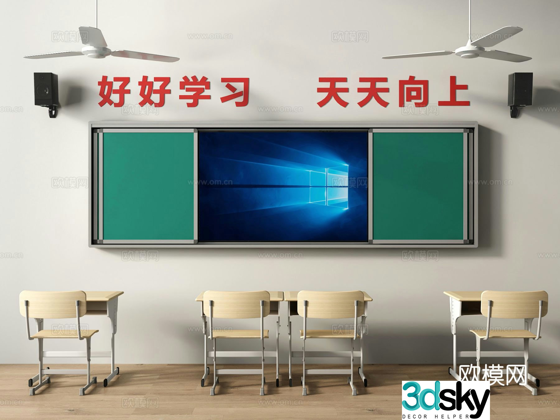 Multimedia display blackboard 3d model