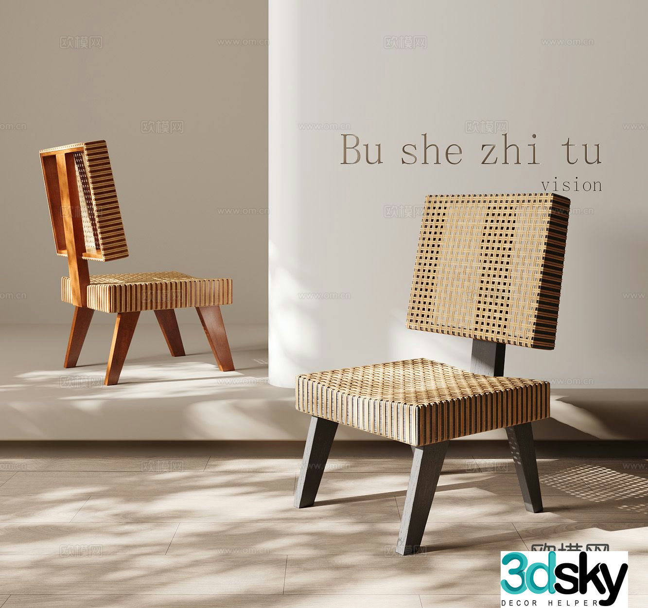 Wabi-sabi chair leisure chair 3d model