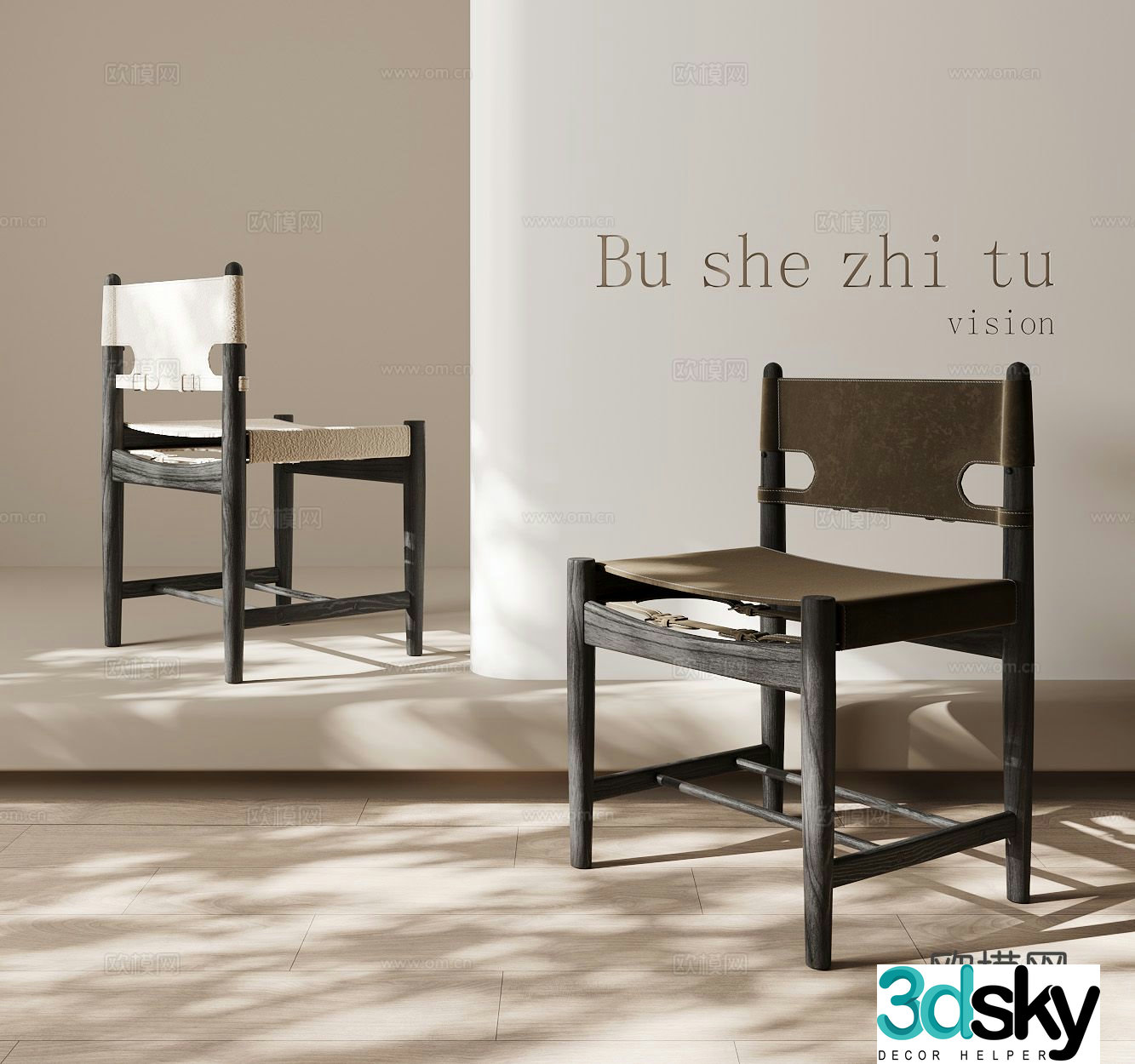 Wabi-sabi chair dining chair 3d model
