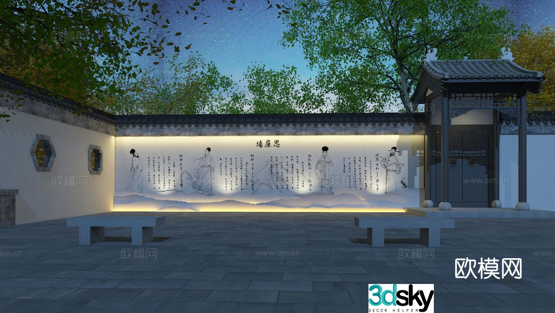 Chinese style landscape wall Silian landscape wall 3D model