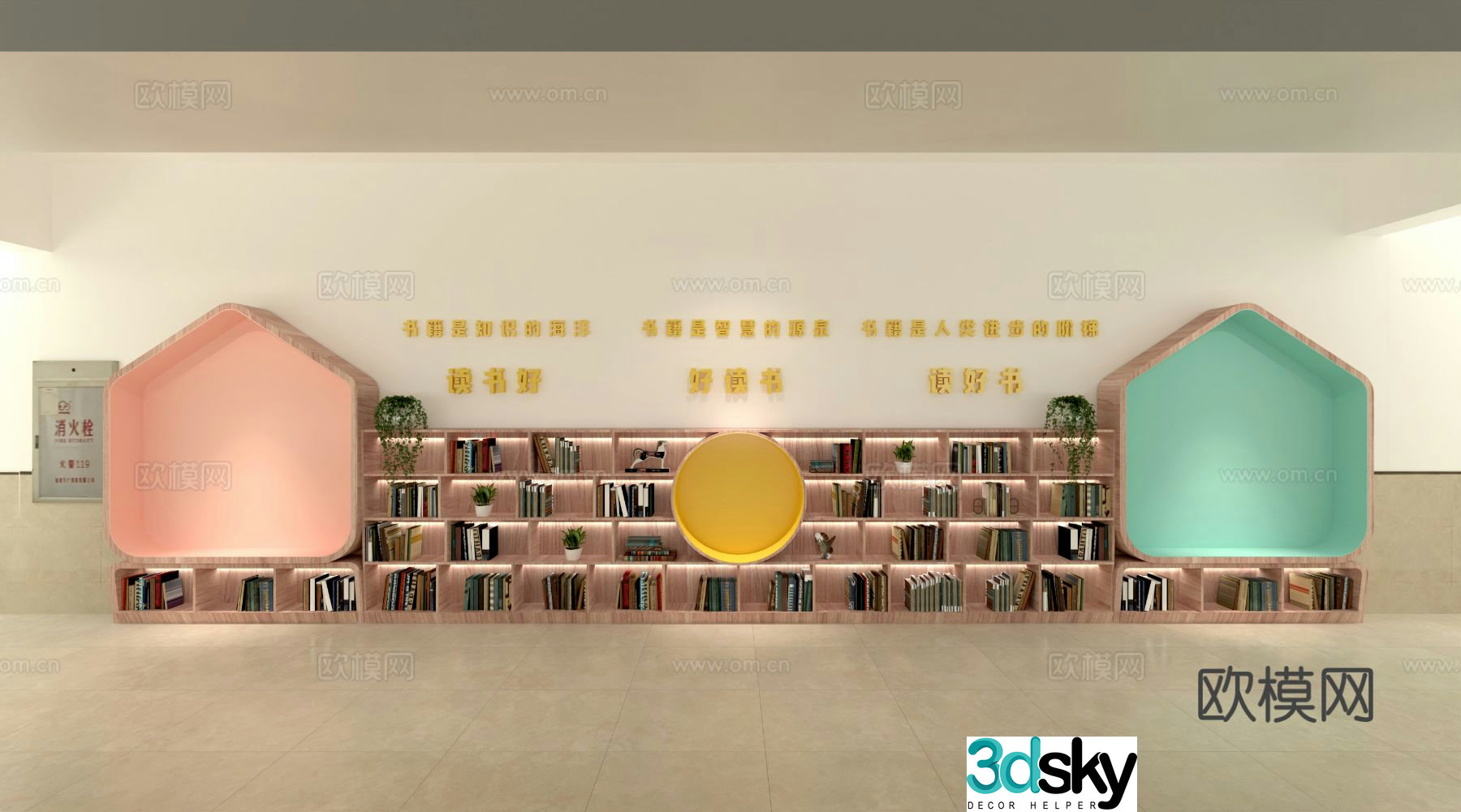 Modern low bookcase floor bookcase 3d model