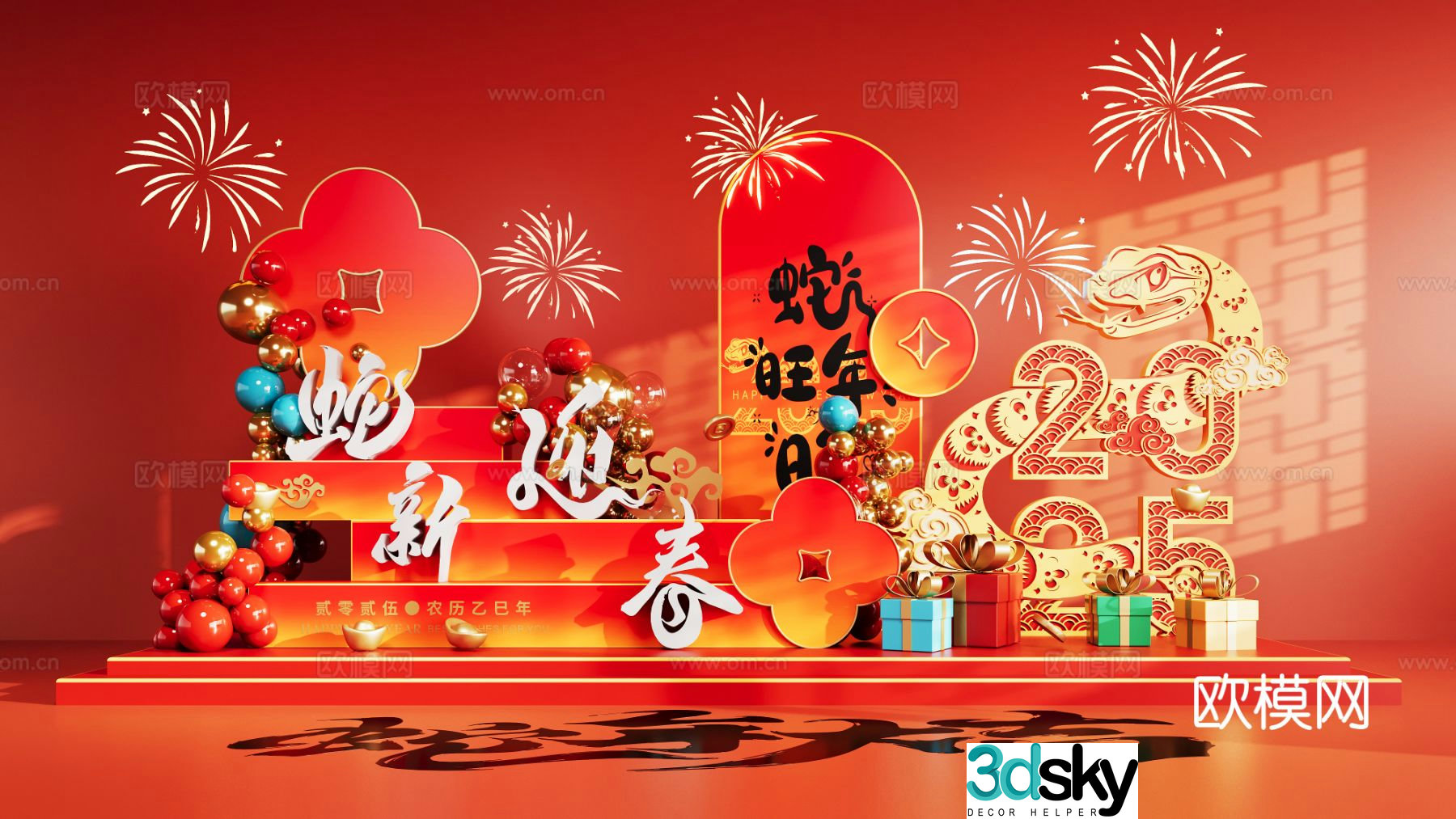 National trend of beauty display Year of the Snake beauty display Festival beauty display 3D model