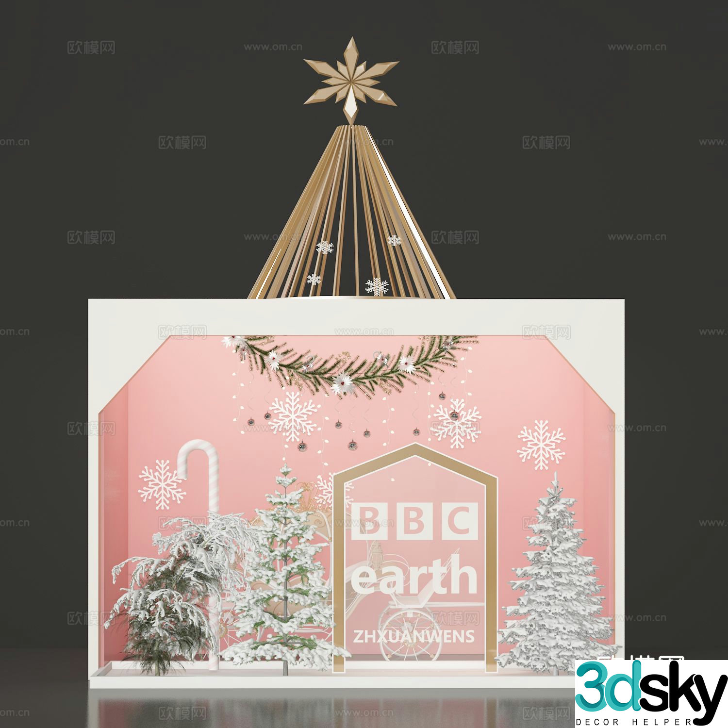 Commercial showcase 3D model