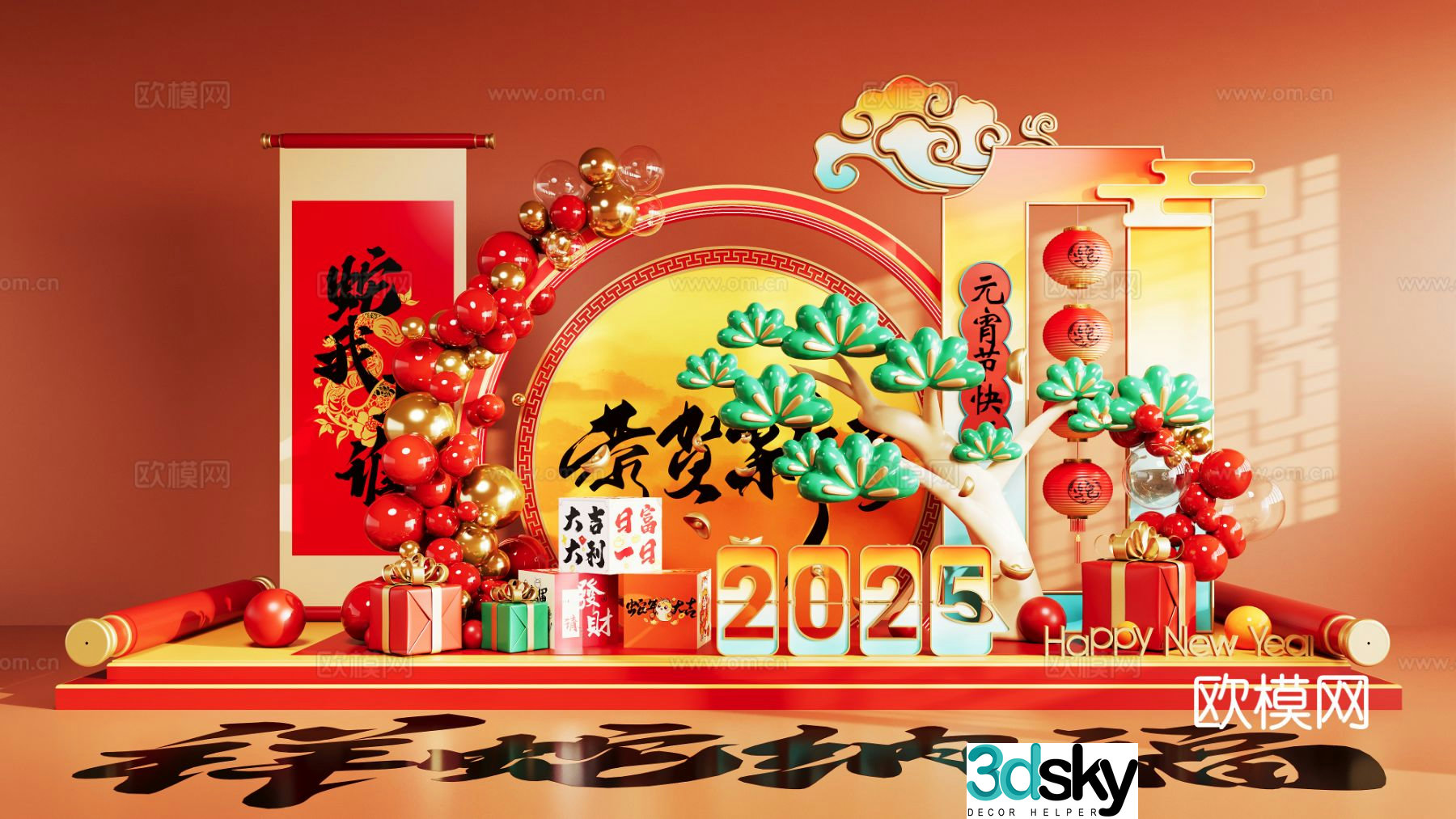 National trend of beauty display Year of the Snake beauty display Festival beauty display 3D model