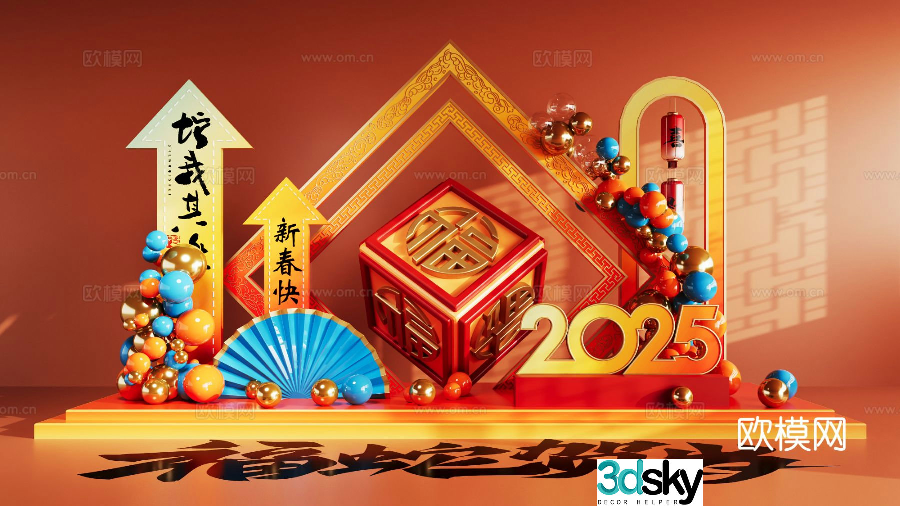 National fashion display Year of the Snake display shopping mall display 3D model
