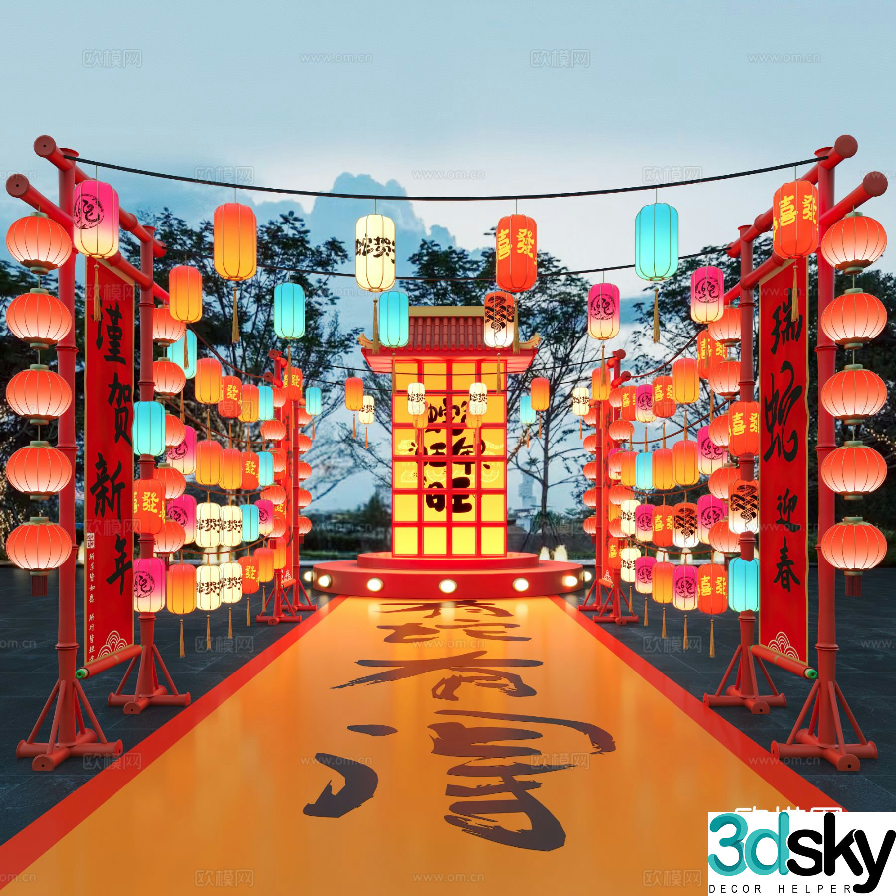 National trend beauty Chen Year of the Snake beauty Chen Lantern Festival 3D model