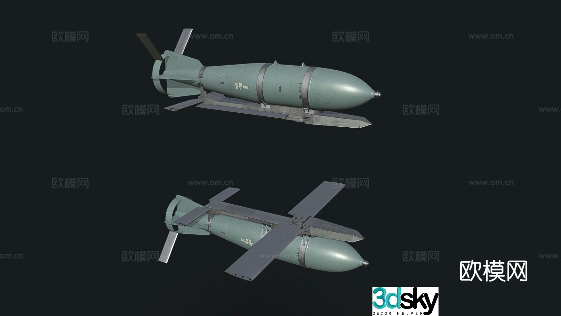 UMPK FAB-500 guided bomb 3d model
