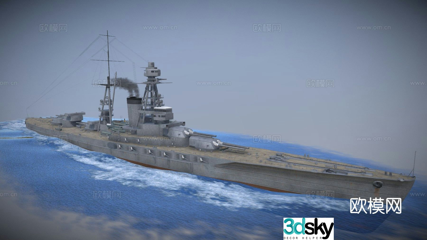 ship engineering ship transport ship 3d model