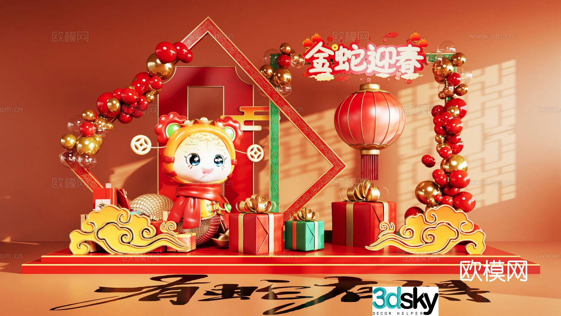 National trend of beauty display Year of the Snake beauty display Festival beauty display 3D model