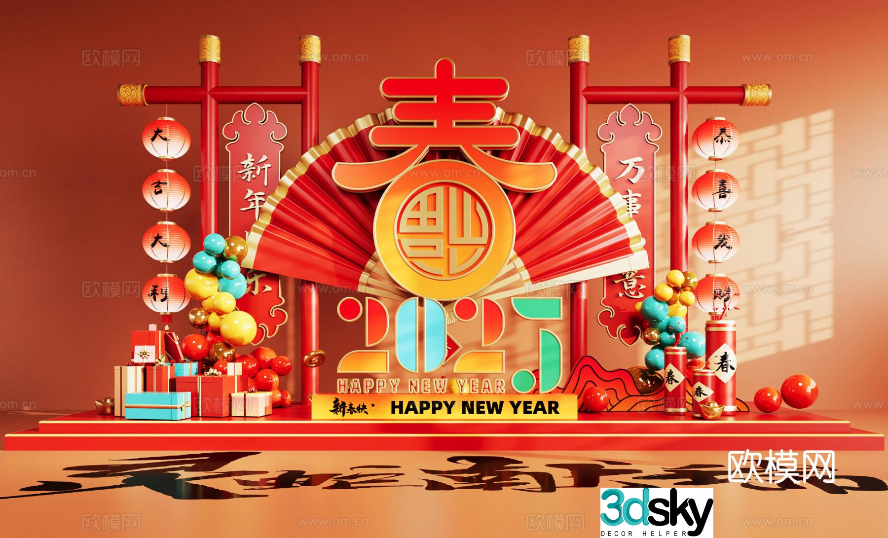 National trend of beauty display Year of the Snake beauty display Festival beauty display 3D model