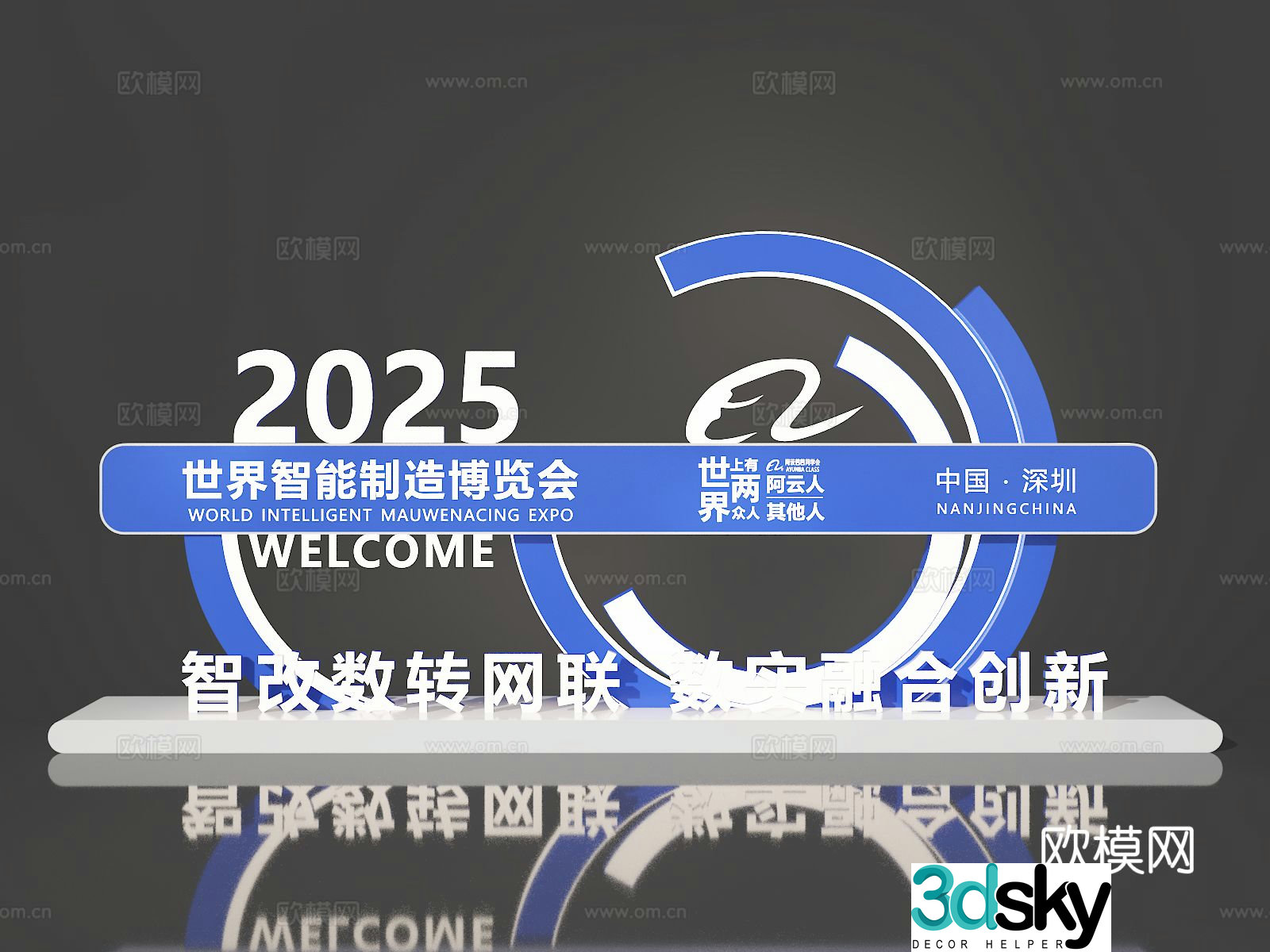 Modern expo display board Meichen 3D model