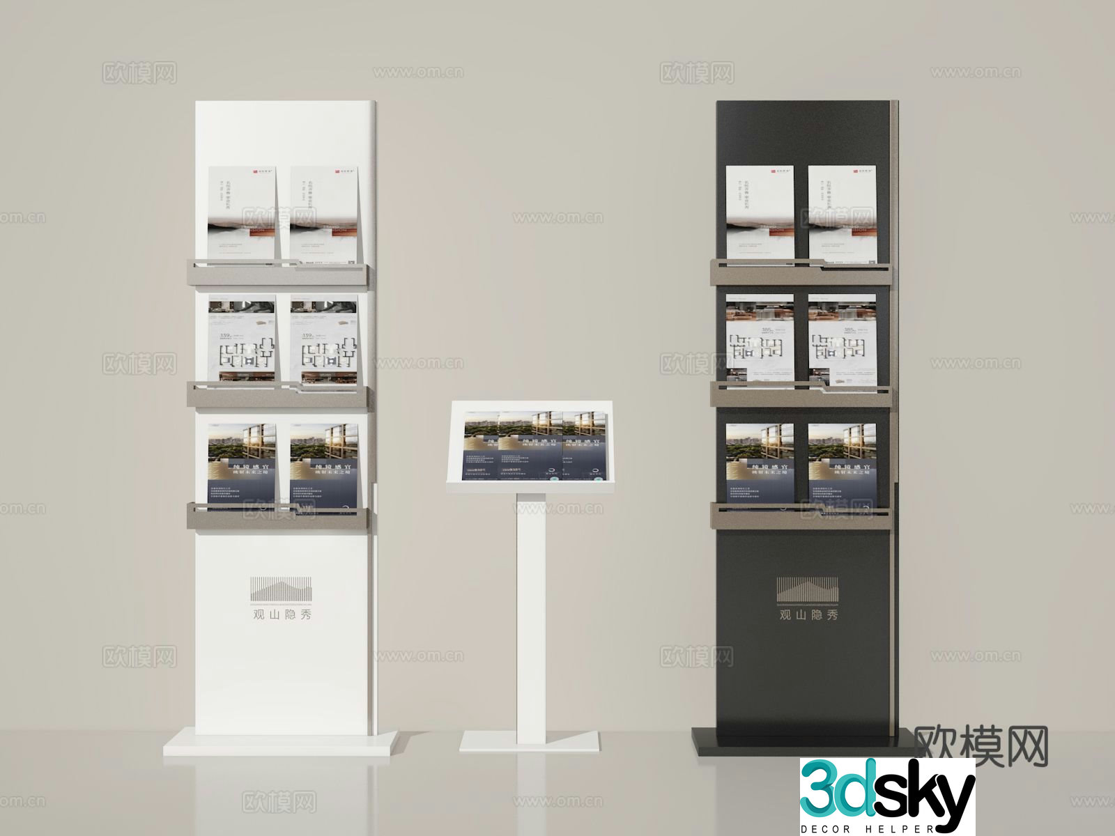 Commercial books and periodicals rack promotional newspaper and periodical rack magazine rack 3D model