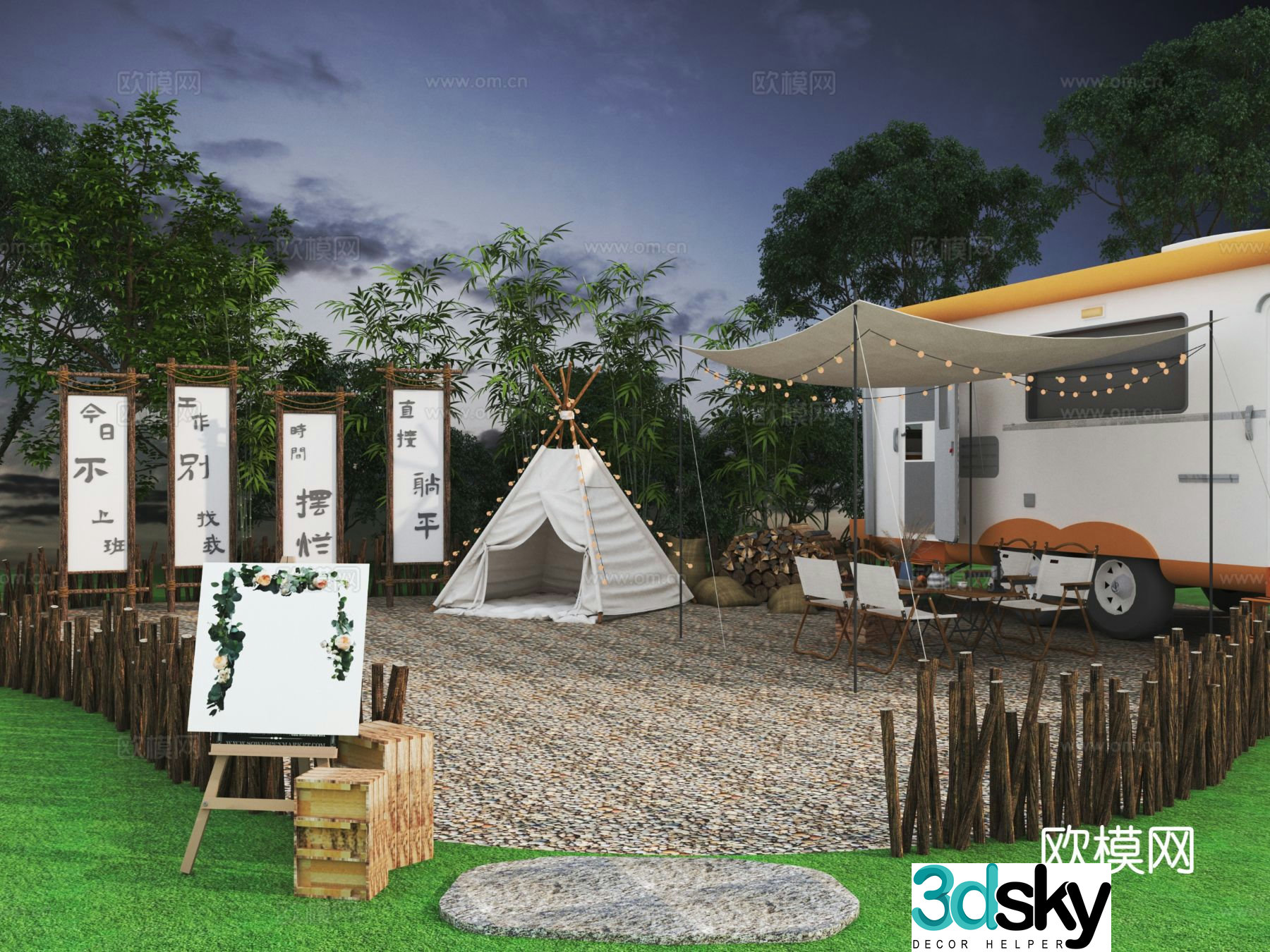 Modern campsite 3d model