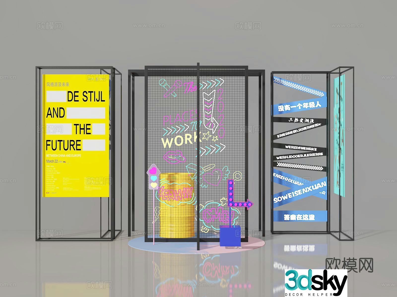 Industrial display commercial display 3D model