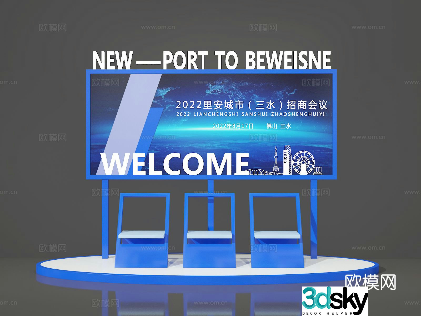 Modern technology display display column booth 3D model