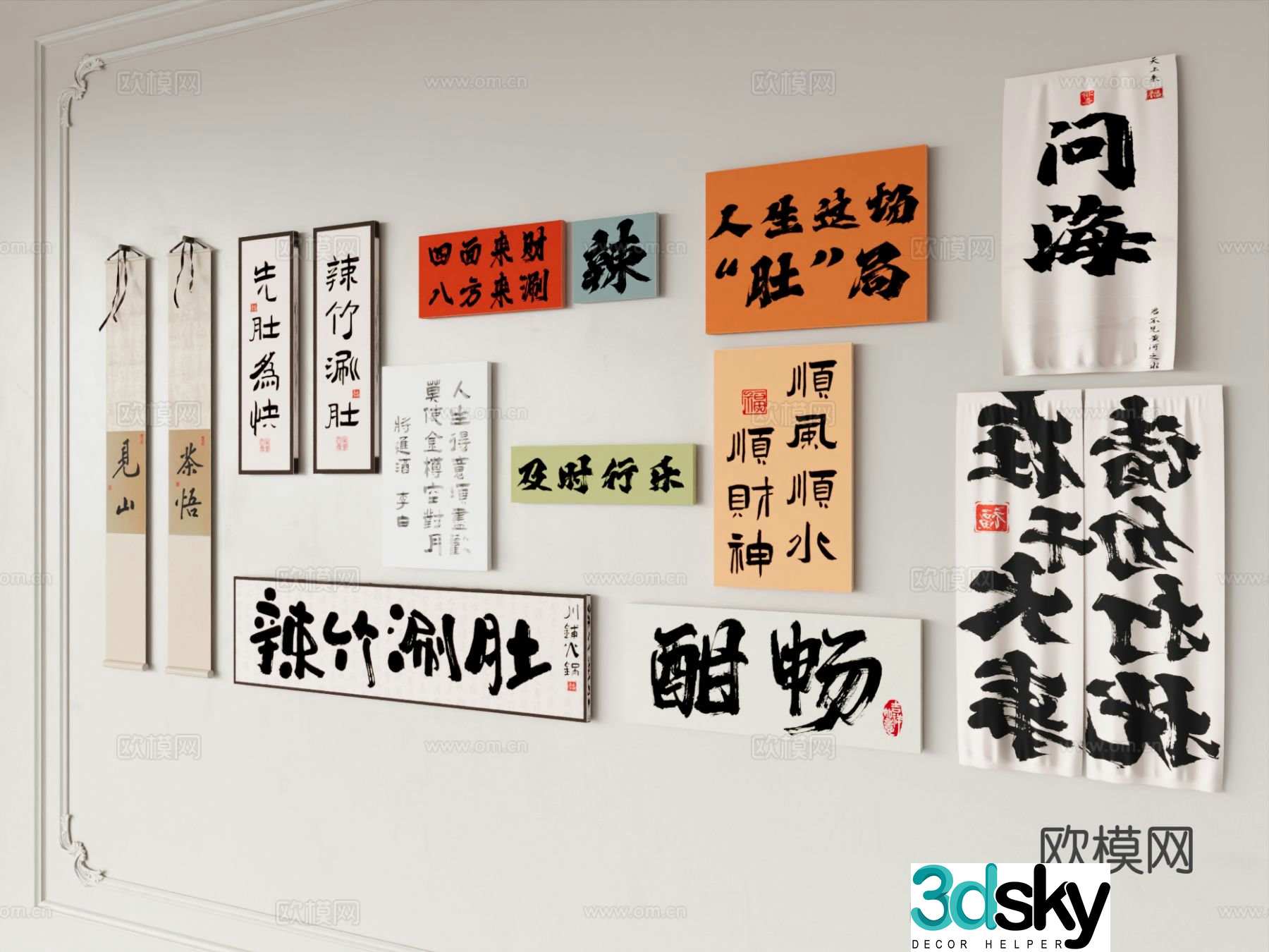 New Chinese style hanging painting calligraphy and painting 3D model