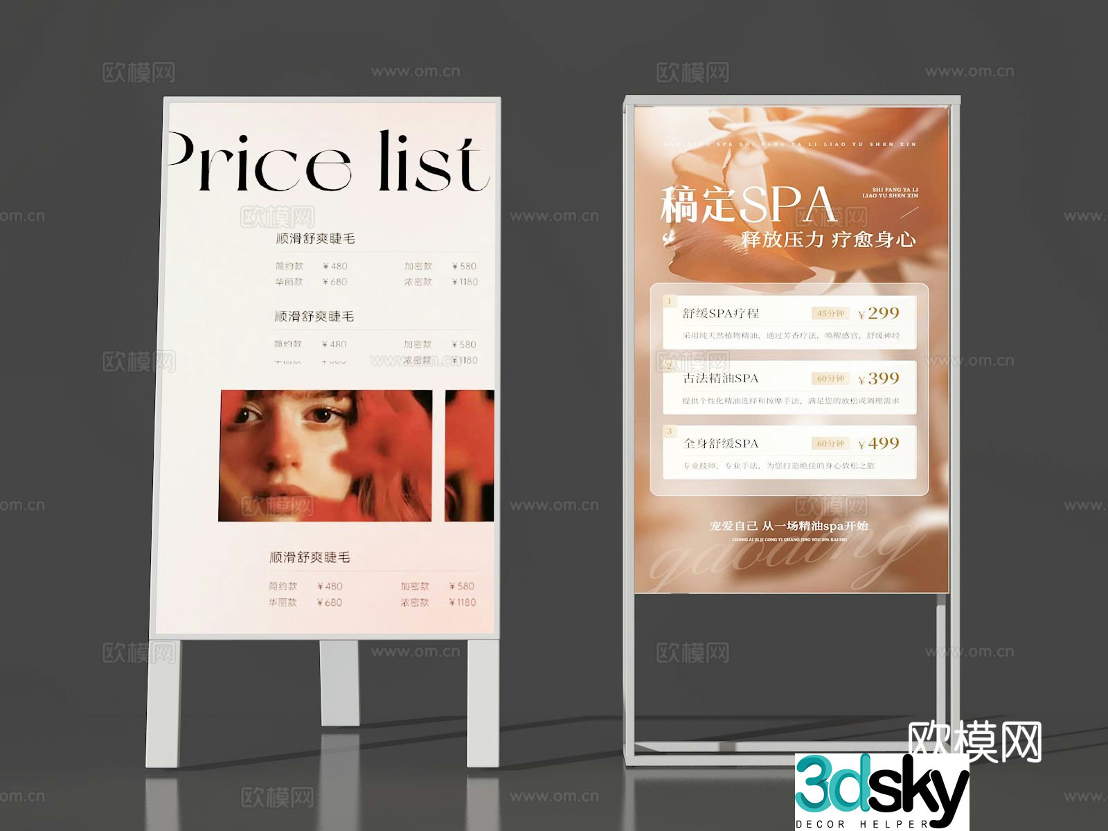 billboard sign 3d model