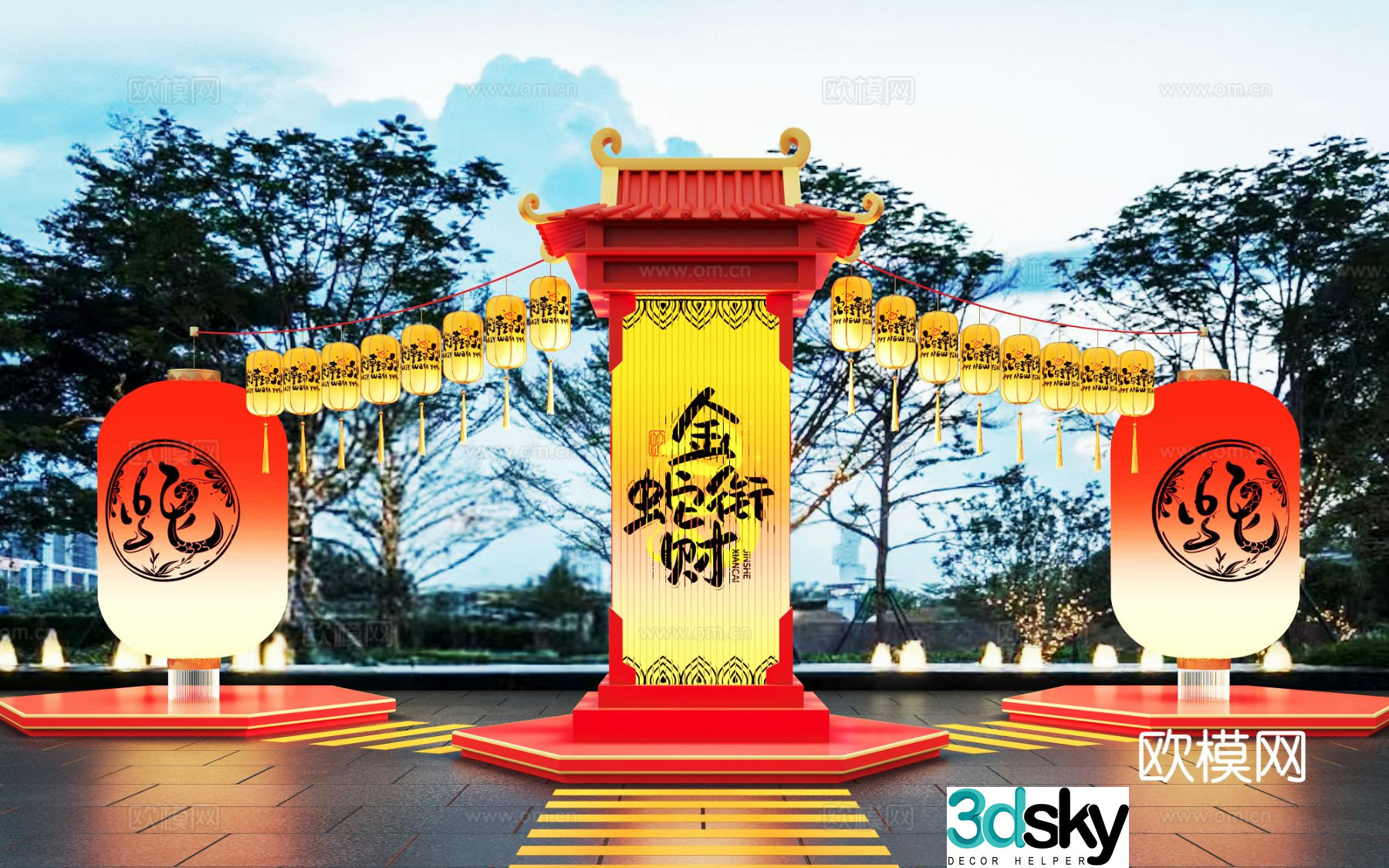 National trend beauty Chen Year of the Snake beauty Chen Lantern Festival 3D model