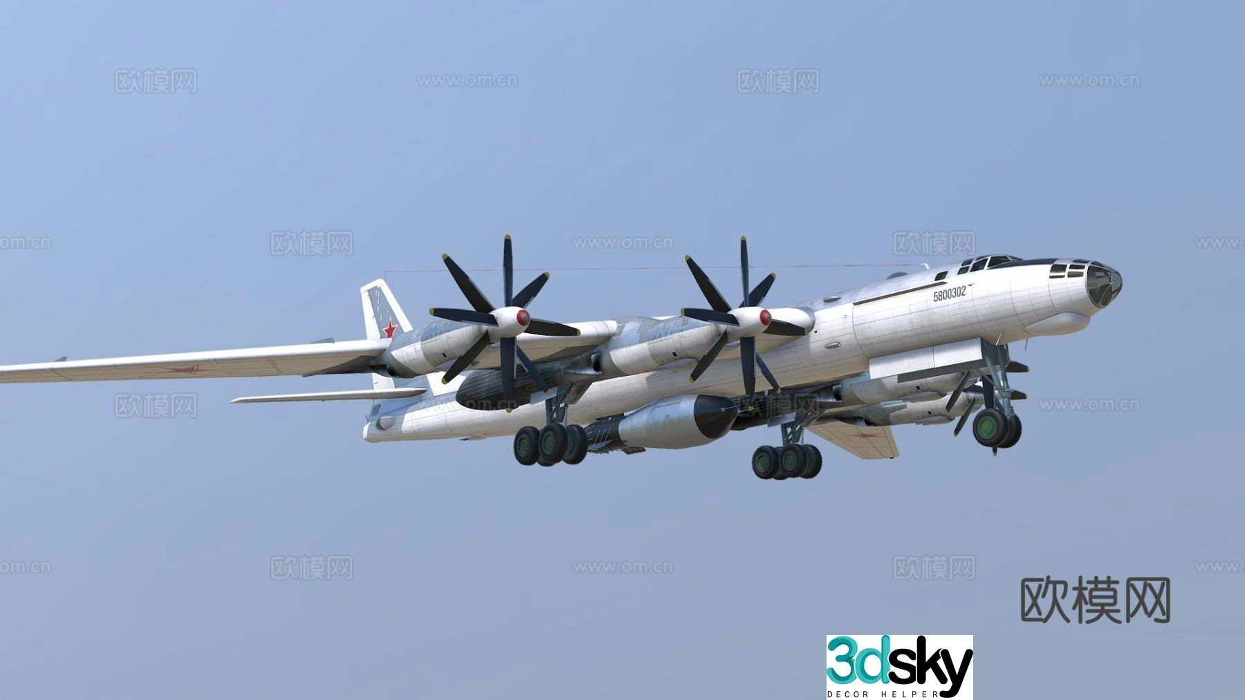 Tsar Bomber 3d model