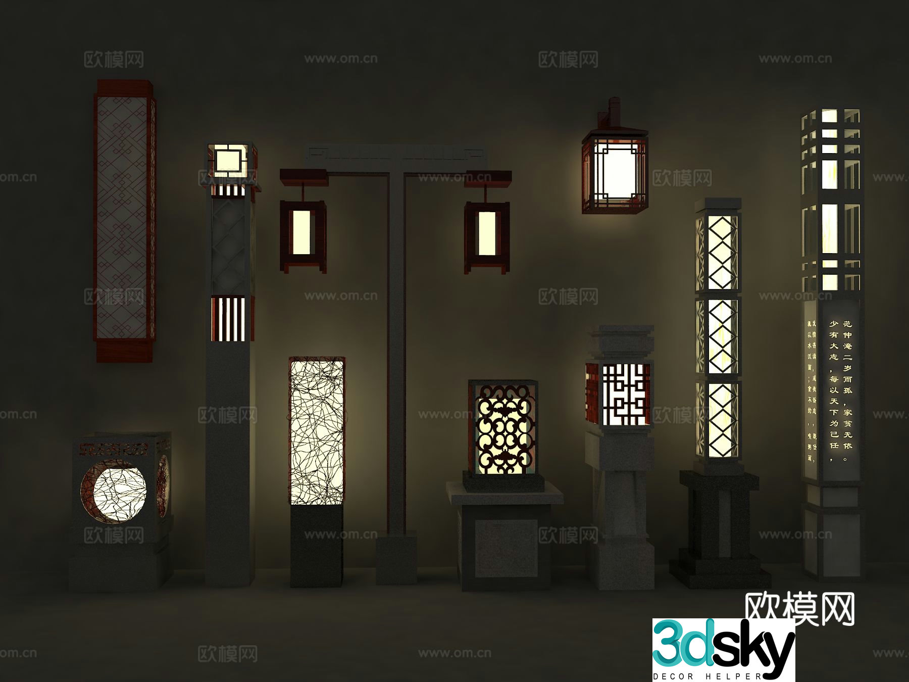 Chinese style landscape lamp outdoor lamp lawn lamp garden lamp 3d model
