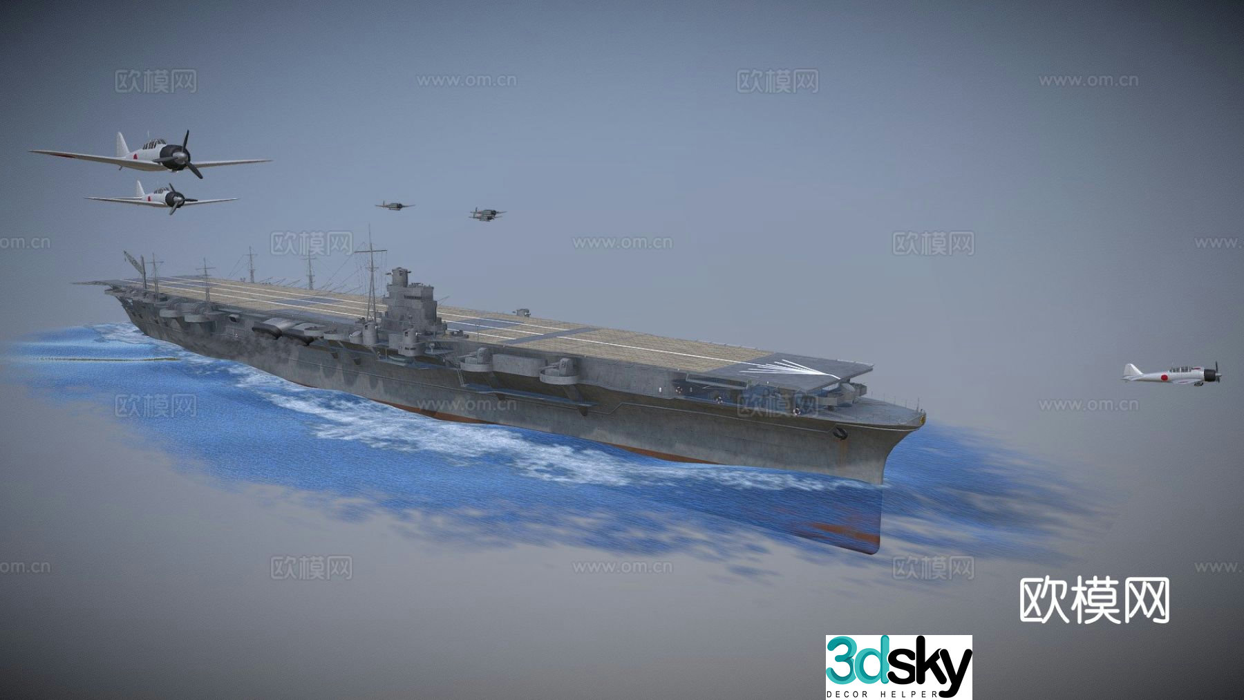 Shokaku ship ship ship warship 3d model