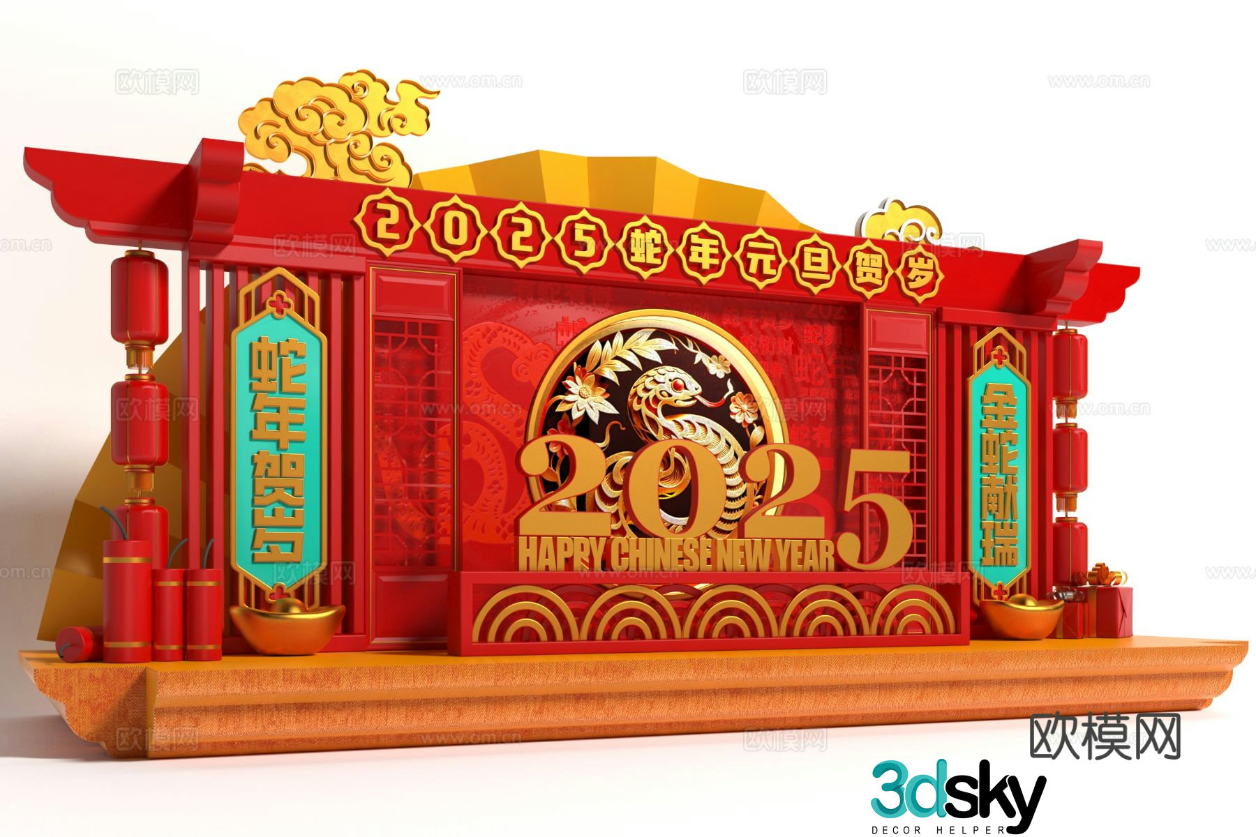 New Year stage display 3D model